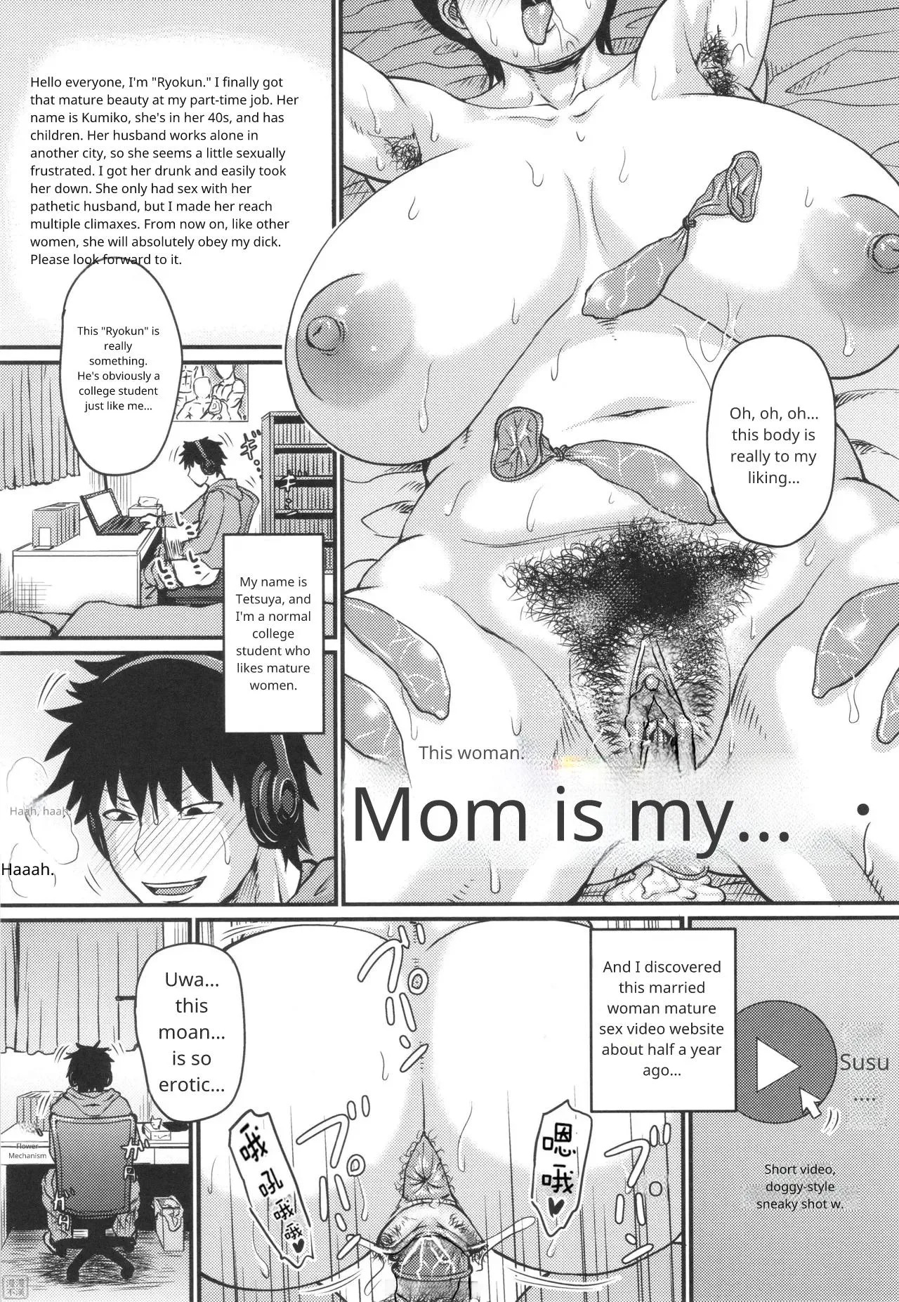 [Jirou] Tsuma demo Haha demo Nakunaru Hi [Uncensored] in English [MTL] - Page 22
