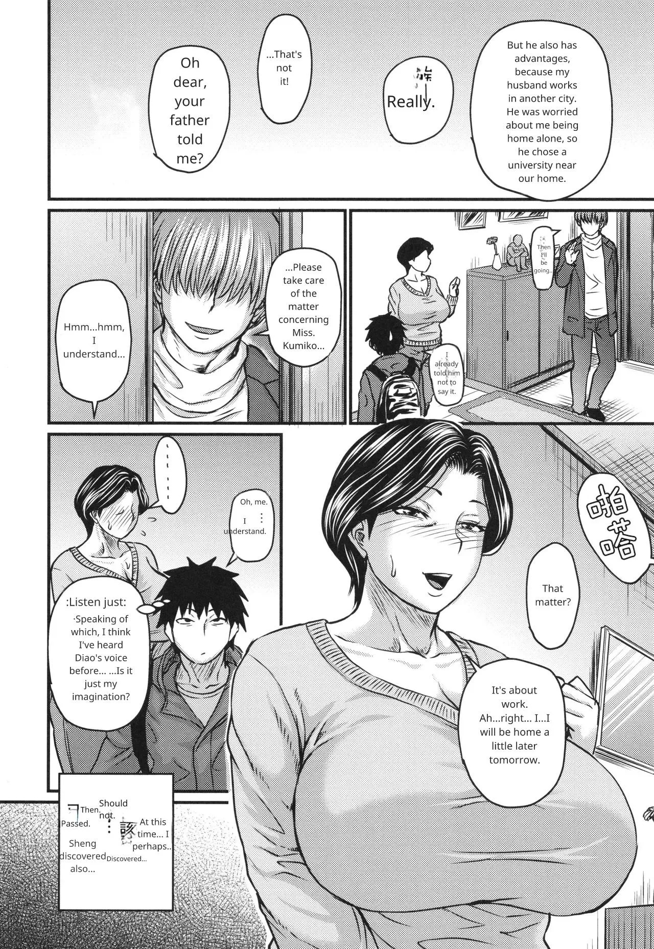 [Jirou] Tsuma demo Haha demo Nakunaru Hi [Uncensored] in English [MTL] - Page 29