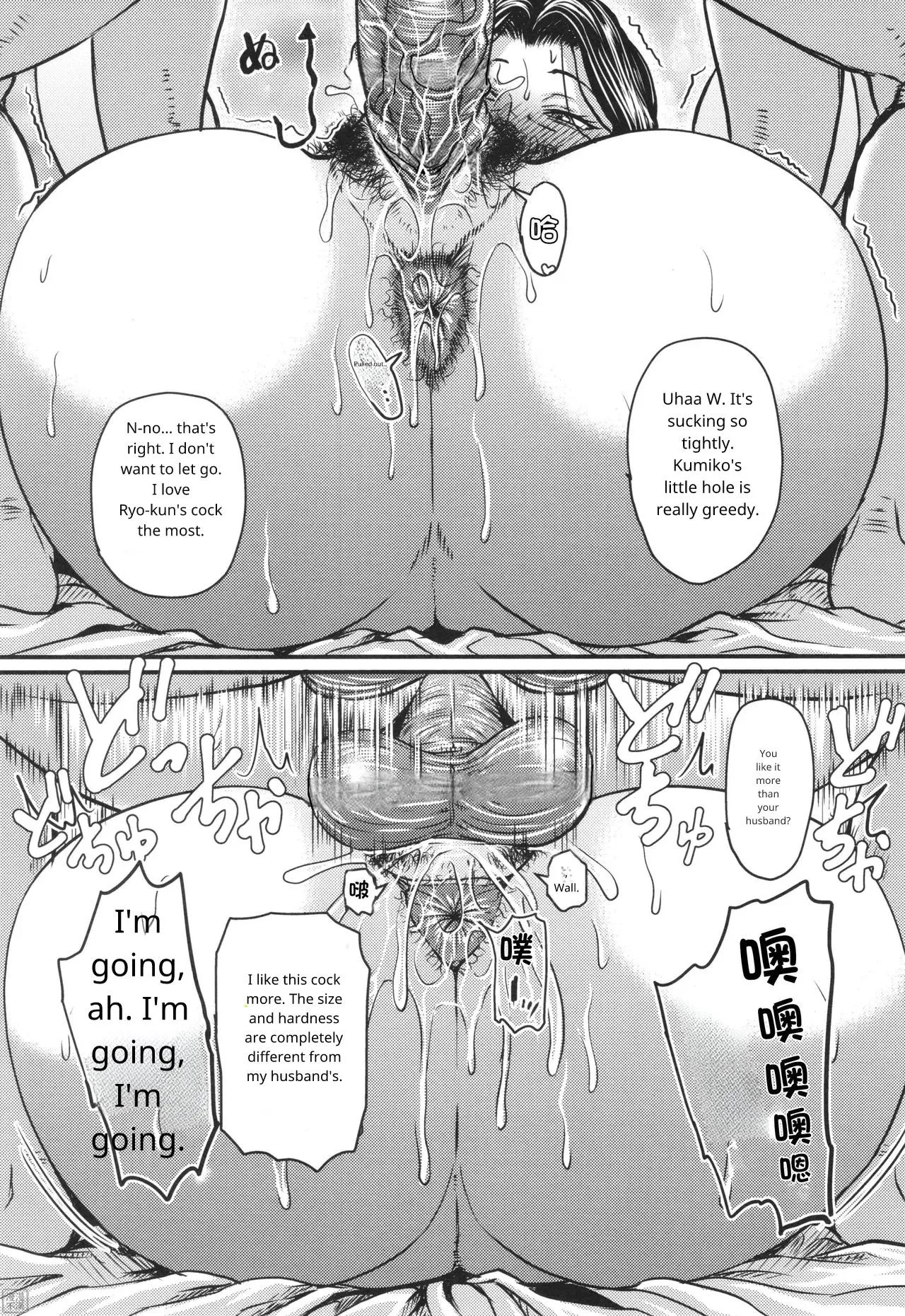 [Jirou] Tsuma demo Haha demo Nakunaru Hi [Uncensored] in English [MTL] - Page 38