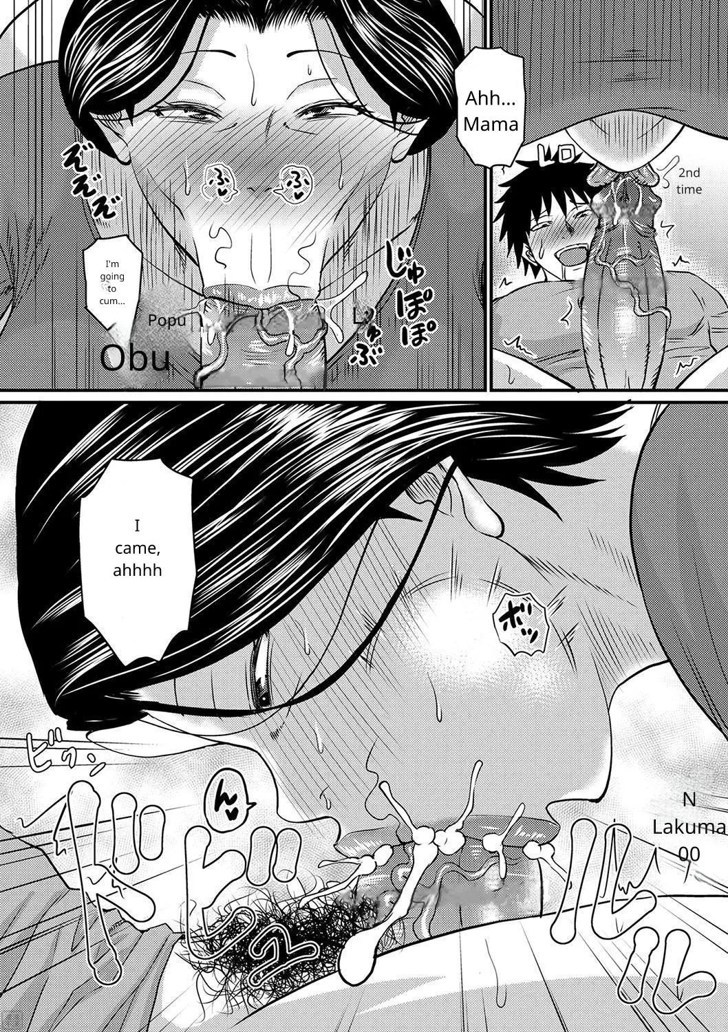 [Jirou] Tsuma demo Haha demo Nakunaru Hi [Uncensored] in English [MTL] - Page 69