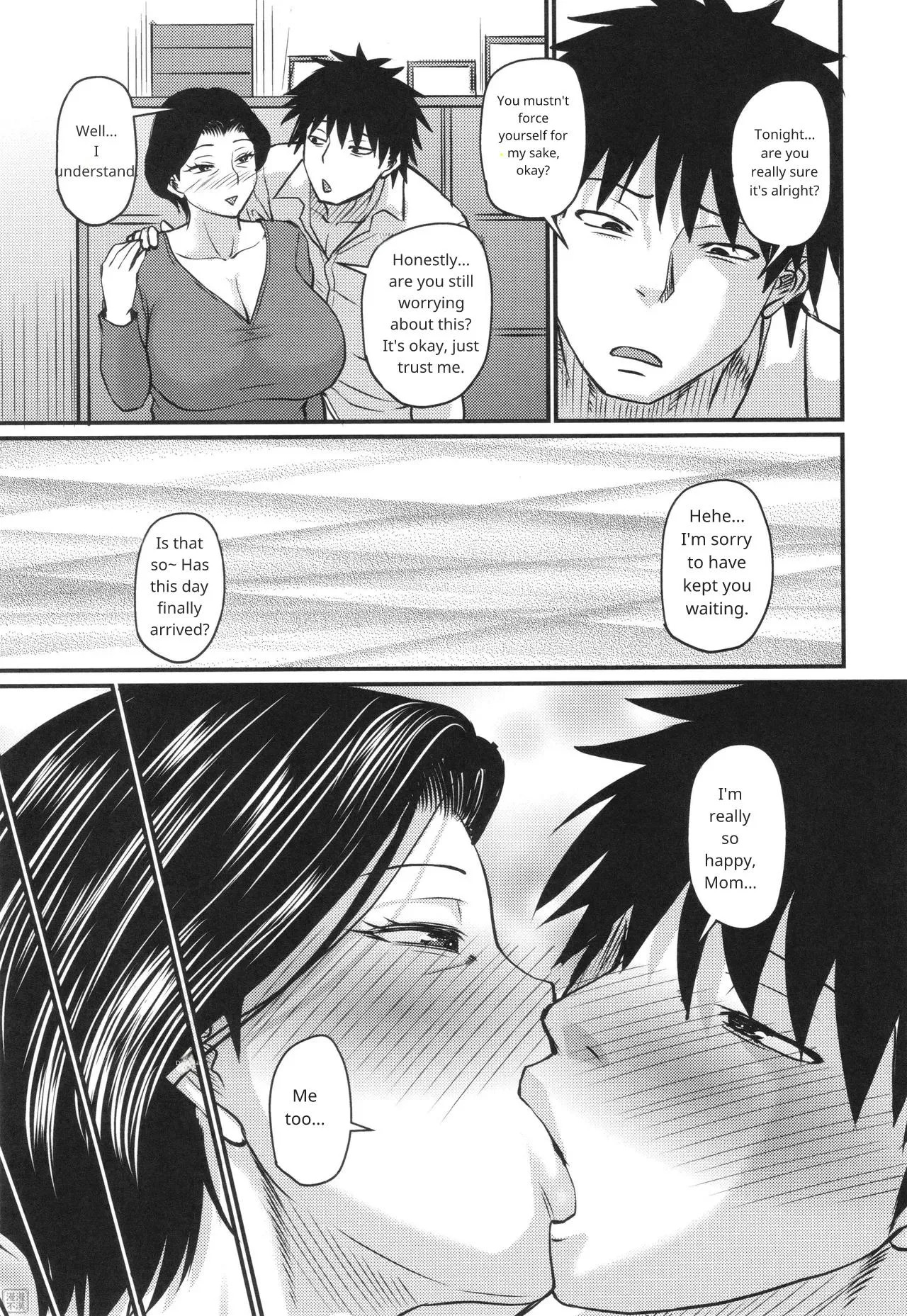 [Jirou] Tsuma demo Haha demo Nakunaru Hi [Uncensored] in English [MTL] - Page 76