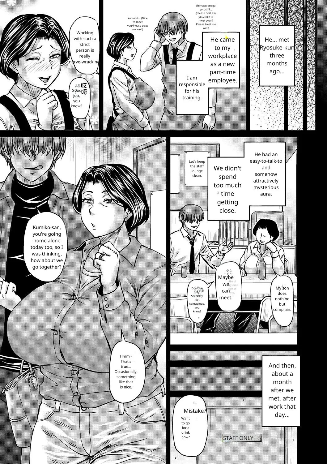 [Jirou] Tsuma demo Haha demo Nakunaru Hi [Uncensored] in English [MTL] - Page 9