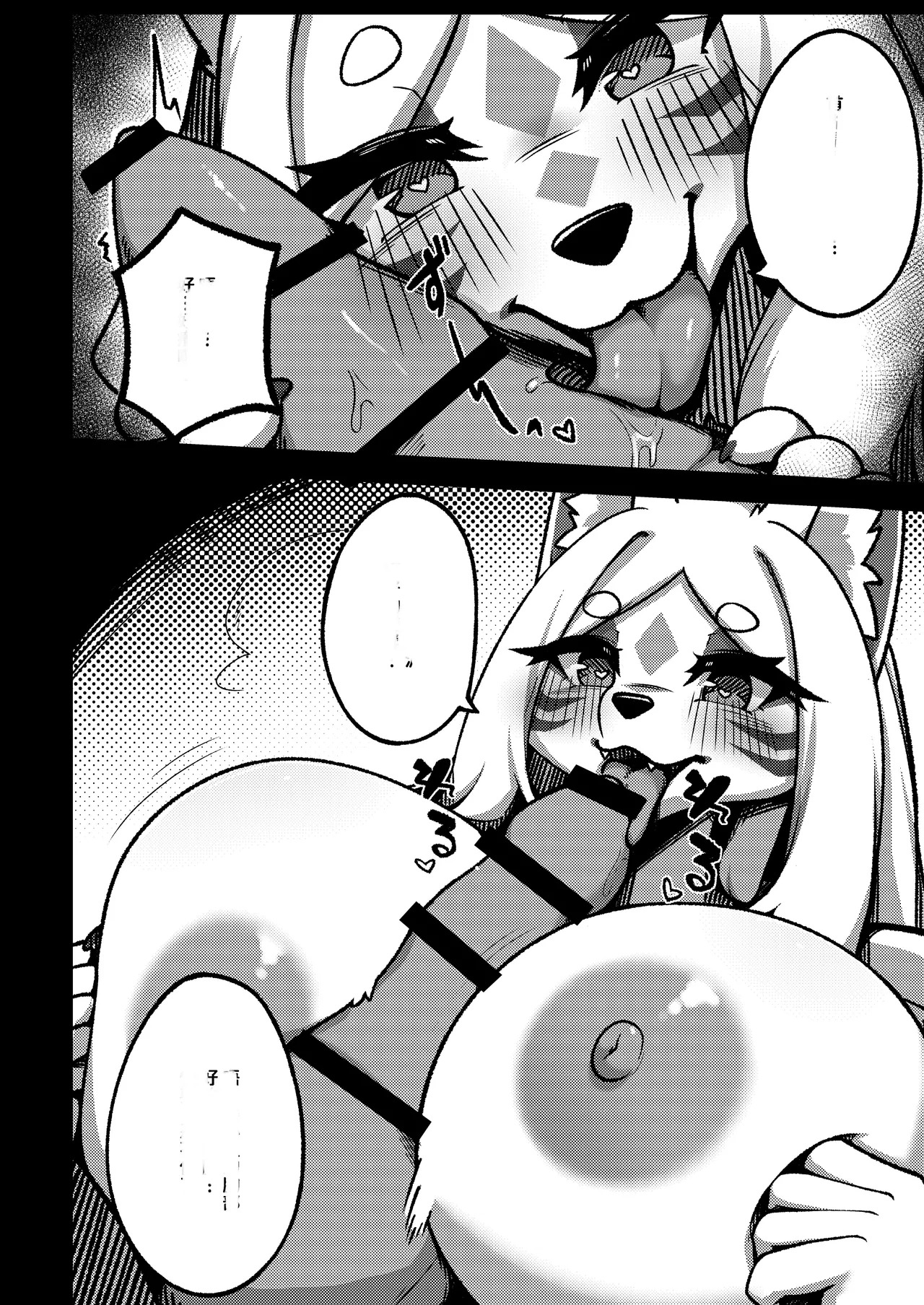 ARTIST shano 541 - shano - Page 107