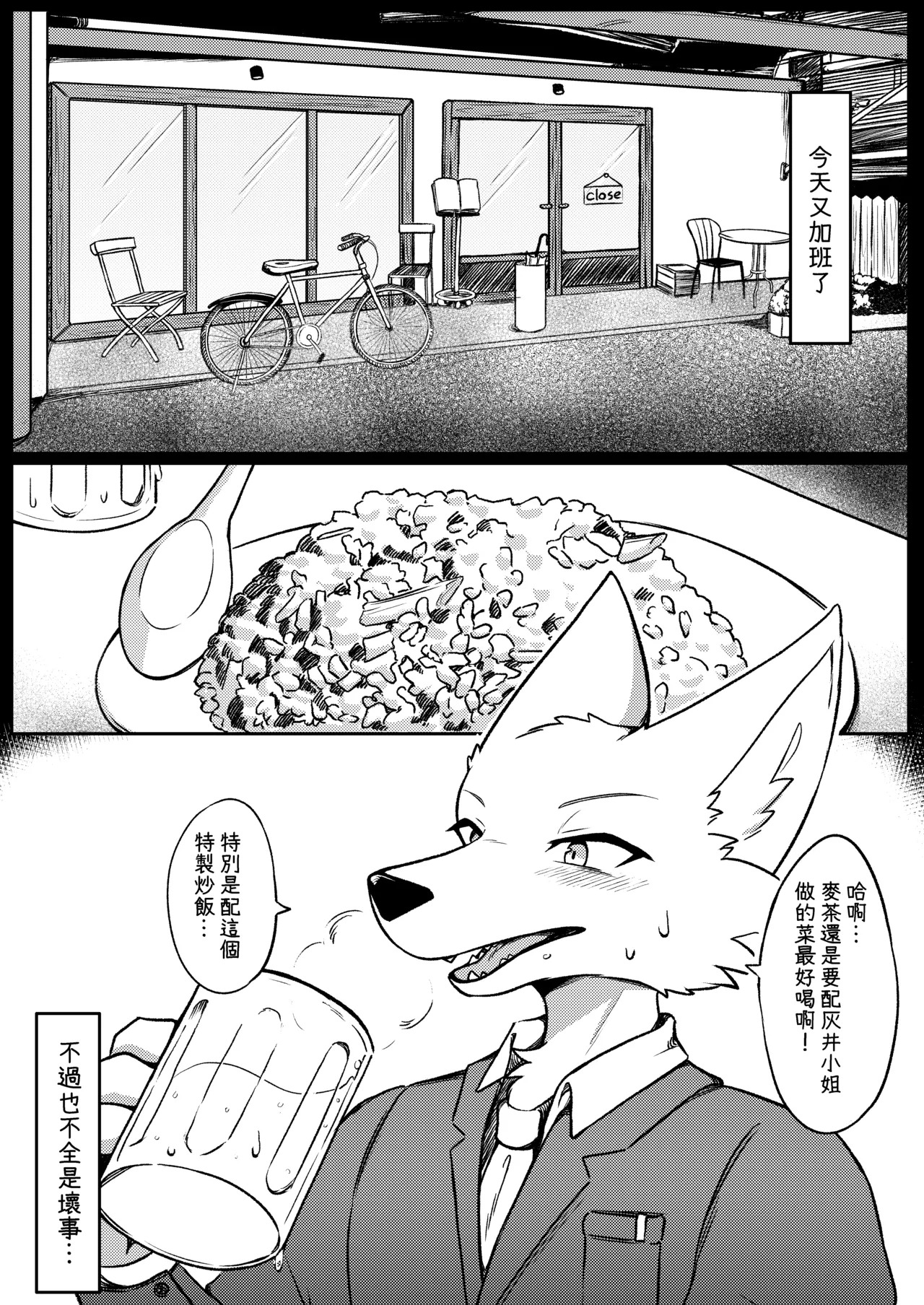 ARTIST shano 541 - shano - Page 307