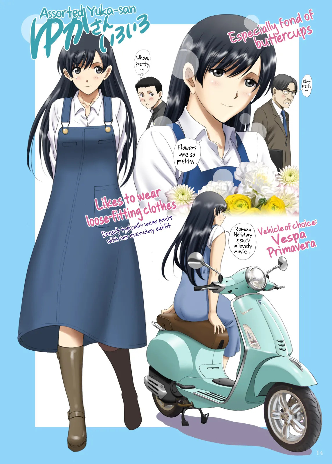 [ACTIVA (SMAC)] Roshutsu Otome Comic "Seiso na Kanojo wa Yoru no Drive-in de Isshimatowanu ~Kanzaki Yuka~" | R-Otome Comic "The Innocent Young Lady's Naked Night at the Roadside Rest Stop ~Yuka Kanzaki~" [English] [SaLamiLid] [Digital] - Page 14