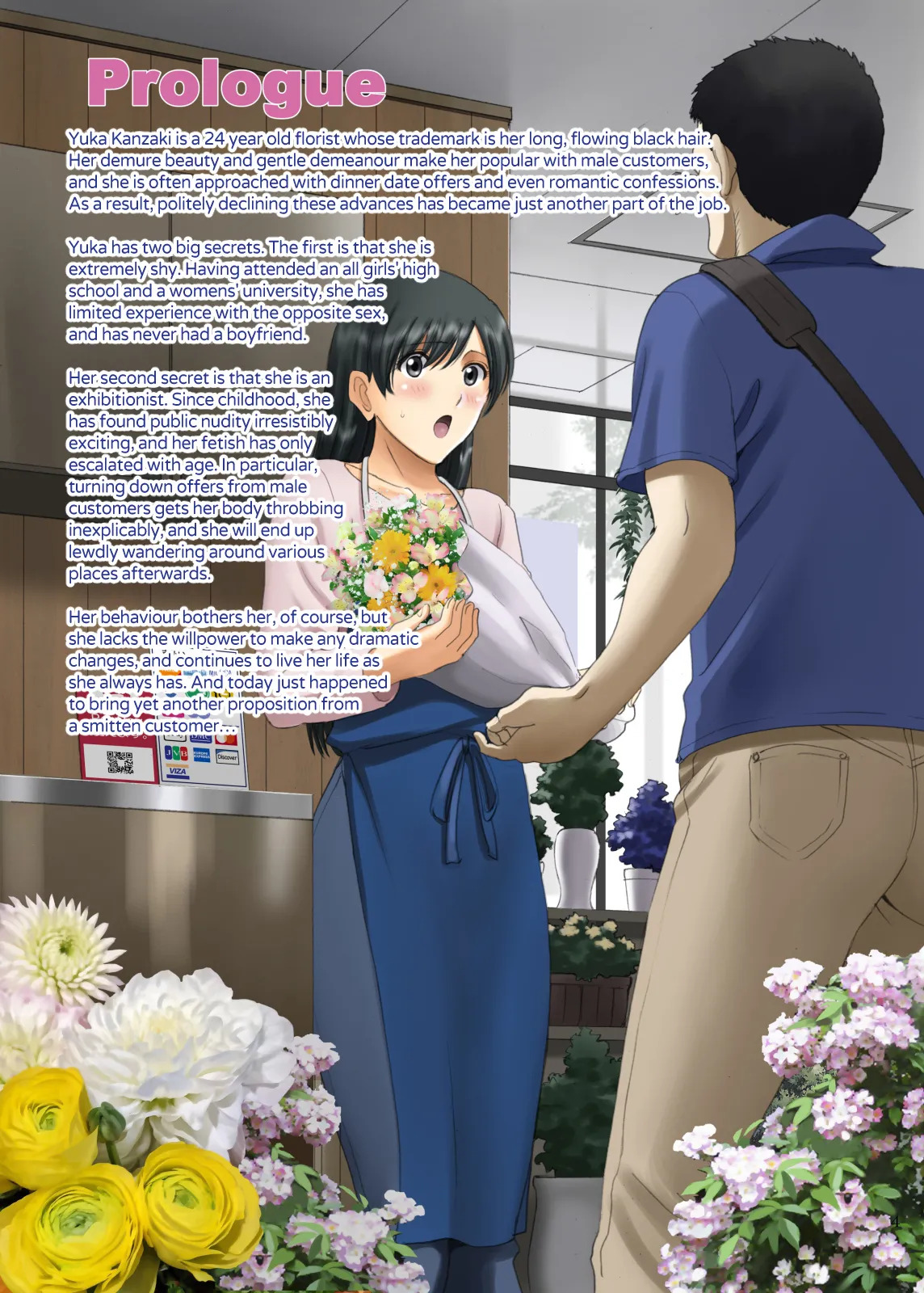 [ACTIVA (SMAC)] Roshutsu Otome Comic "Seiso na Kanojo wa Yoru no Drive-in de Isshimatowanu ~Kanzaki Yuka~" | R-Otome Comic "The Innocent Young Lady's Naked Night at the Roadside Rest Stop ~Yuka Kanzaki~" [English] [SaLamiLid] [Digital] - Page 4