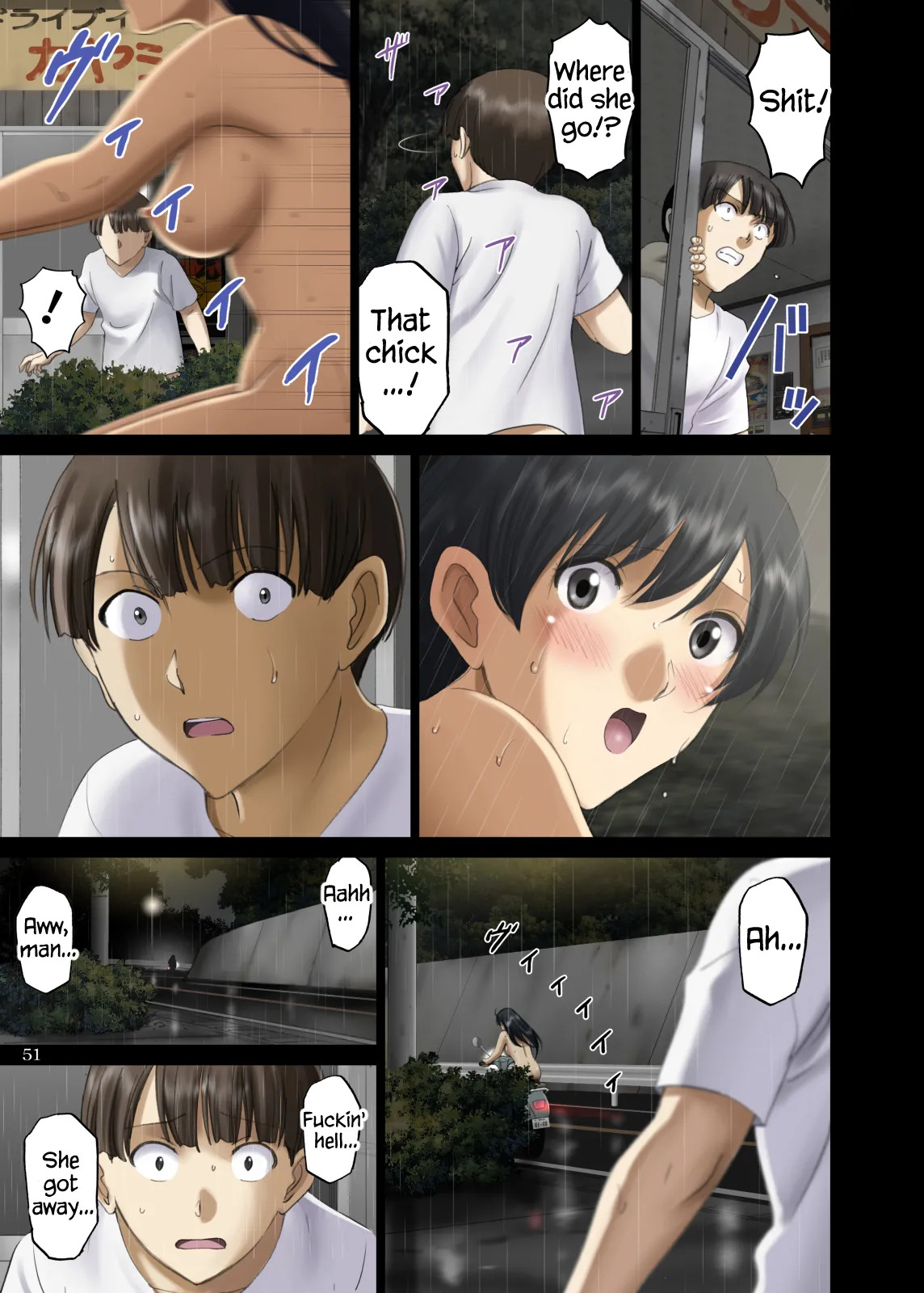 [ACTIVA (SMAC)] Roshutsu Otome Comic "Seiso na Kanojo wa Yoru no Drive-in de Isshimatowanu ~Kanzaki Yuka~" | R-Otome Comic "The Innocent Young Lady's Naked Night at the Roadside Rest Stop ~Yuka Kanzaki~" [English] [SaLamiLid] [Digital] - Page 51