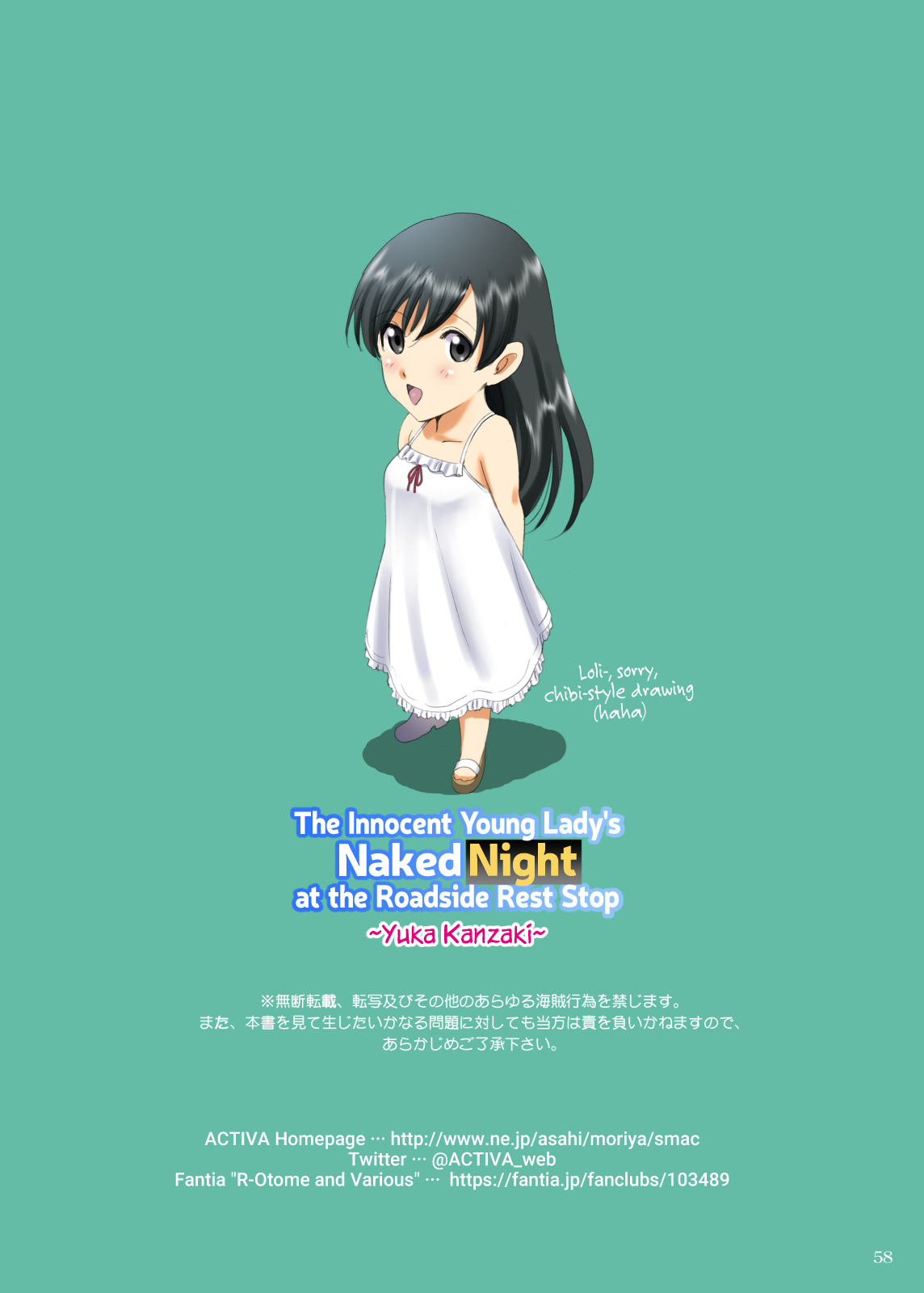 [ACTIVA (SMAC)] Roshutsu Otome Comic "Seiso na Kanojo wa Yoru no Drive-in de Isshimatowanu ~Kanzaki Yuka~" | R-Otome Comic "The Innocent Young Lady's Naked Night at the Roadside Rest Stop ~Yuka Kanzaki~" [English] [SaLamiLid] [Digital] - Page 58