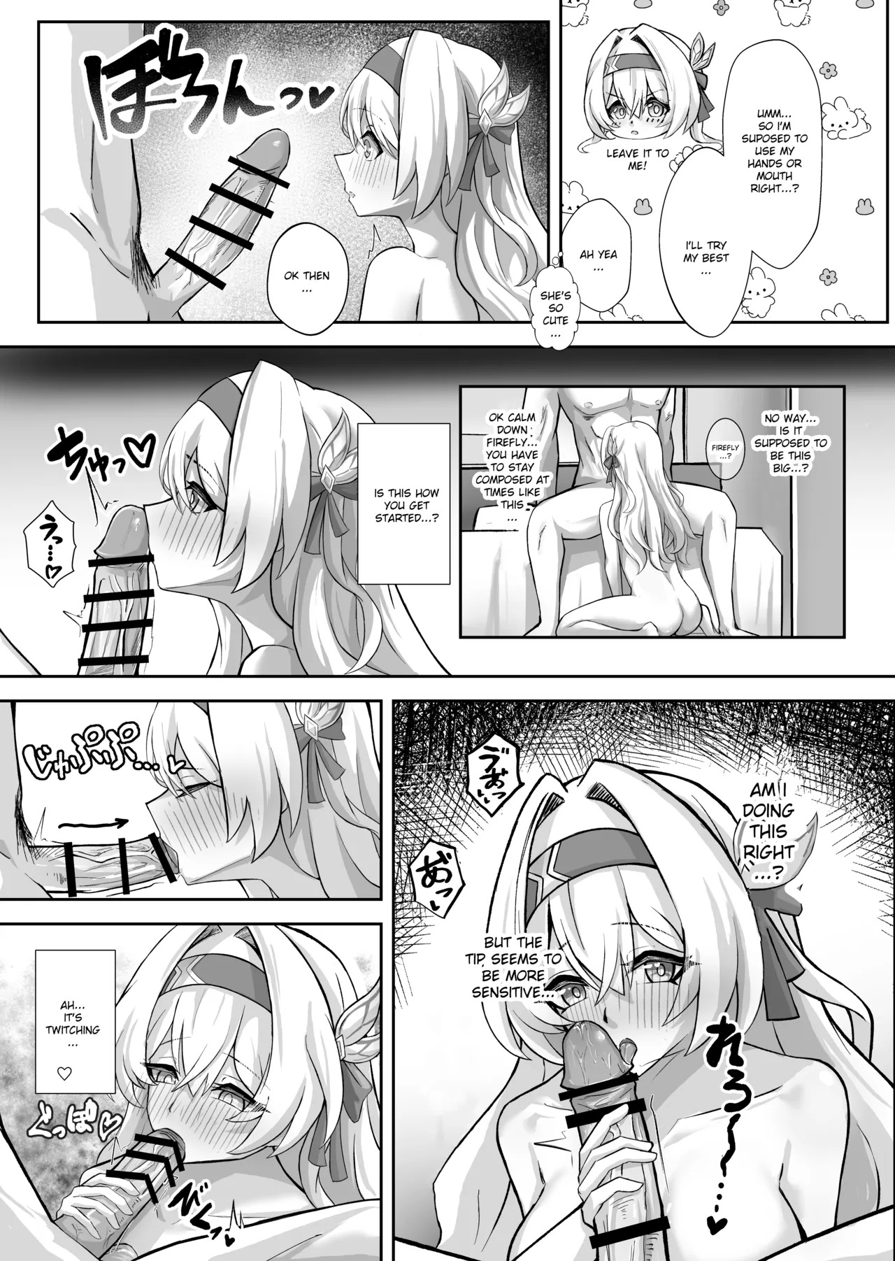 [Hibachabashira (Hibacha)] Kitto, Itsuka Kanau Yume | For Sure, That Dream Will Come True (Honkai: Star Rail) [English] [Digital] - Page 13