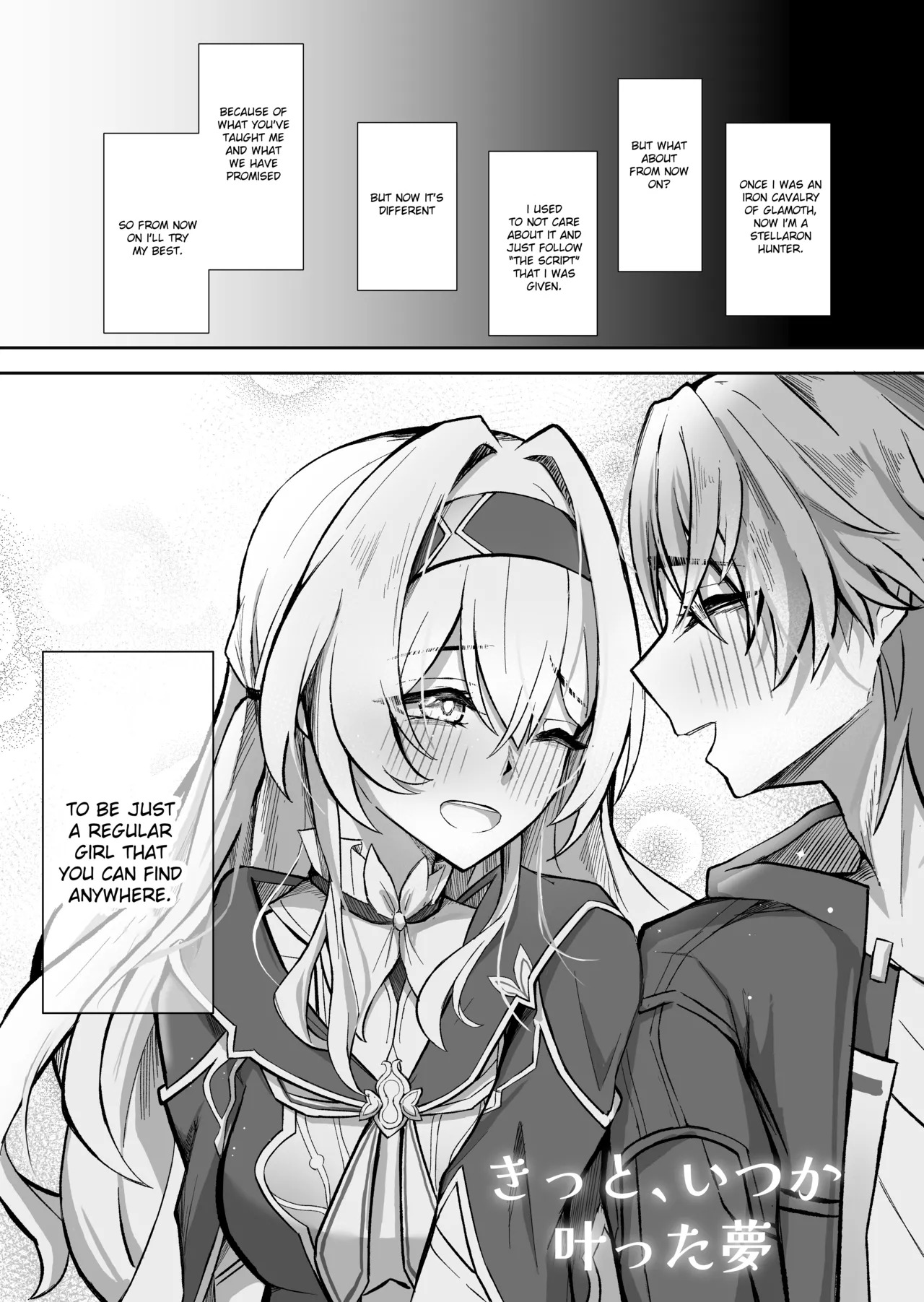 [Hibachabashira (Hibacha)] Kitto, Itsuka Kanau Yume | For Sure, That Dream Will Come True (Honkai: Star Rail) [English] [Digital] - Page 28