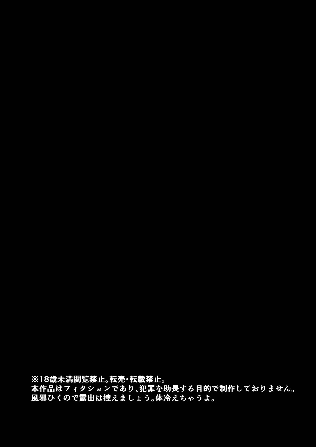 [Milacleberry (Natsume Mila)] Kinpatsu Gal ga Hadaka Douzen de Soto ni deru to... | If a Blonde Gyaru Were to Go Outside Almost Naked... [English] [Morally Bankrupt Wizard Translations] [Digital] - Page 4