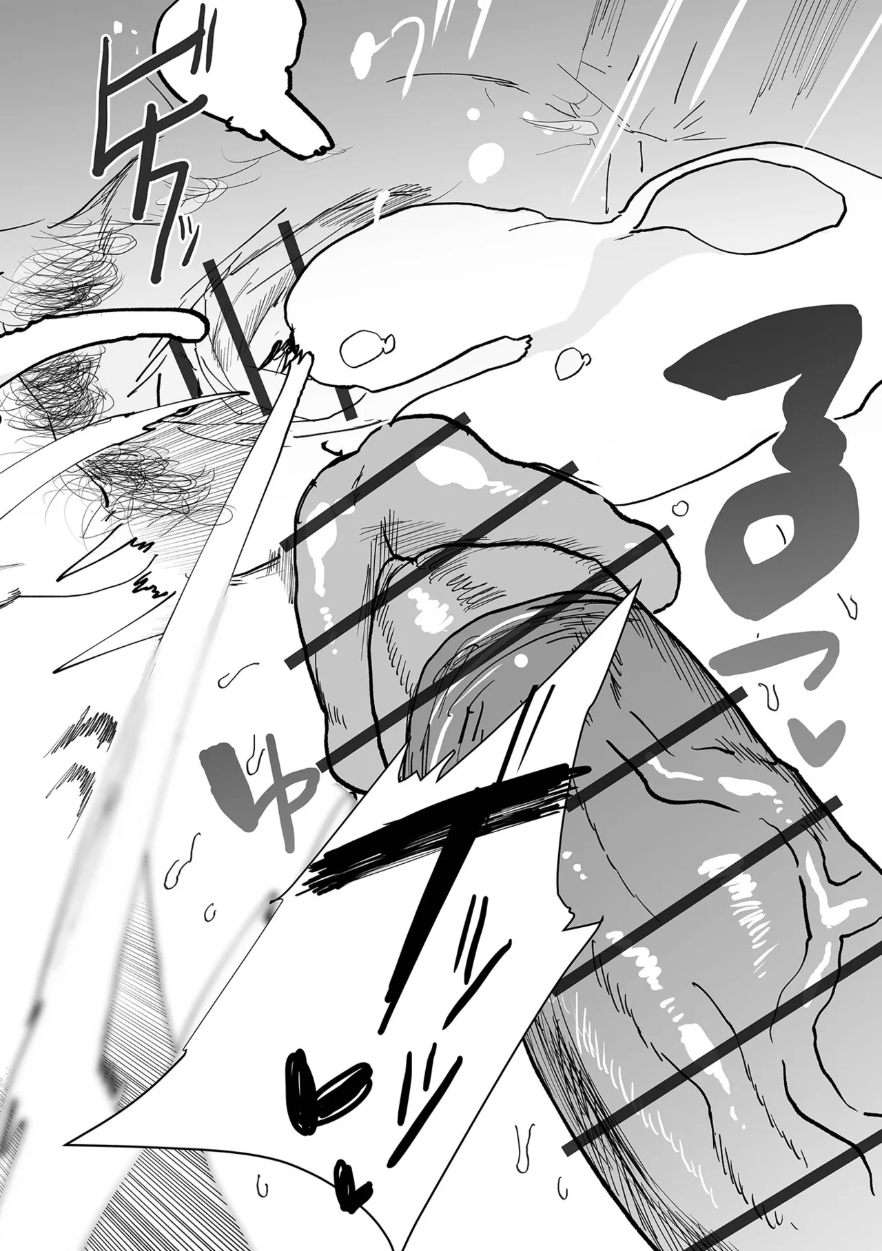[Pipo] Seiyoku ★ Kai Mamo (COMIC Orga Vol. 82) [Digital] - Page 22