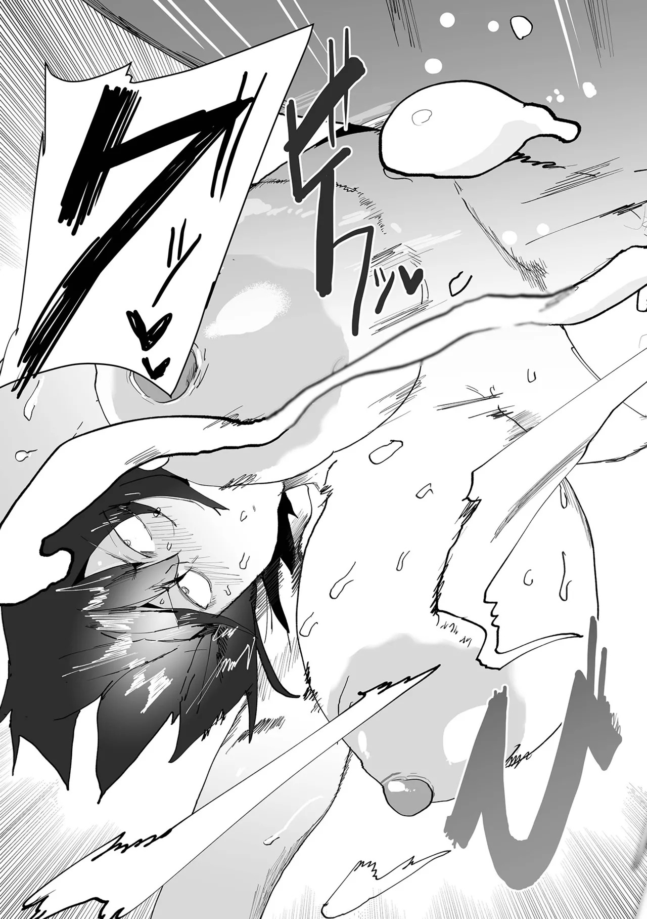 [Pipo] Seiyoku ★ Kai Mamo (COMIC Orga Vol. 82) [Digital] - Page 23