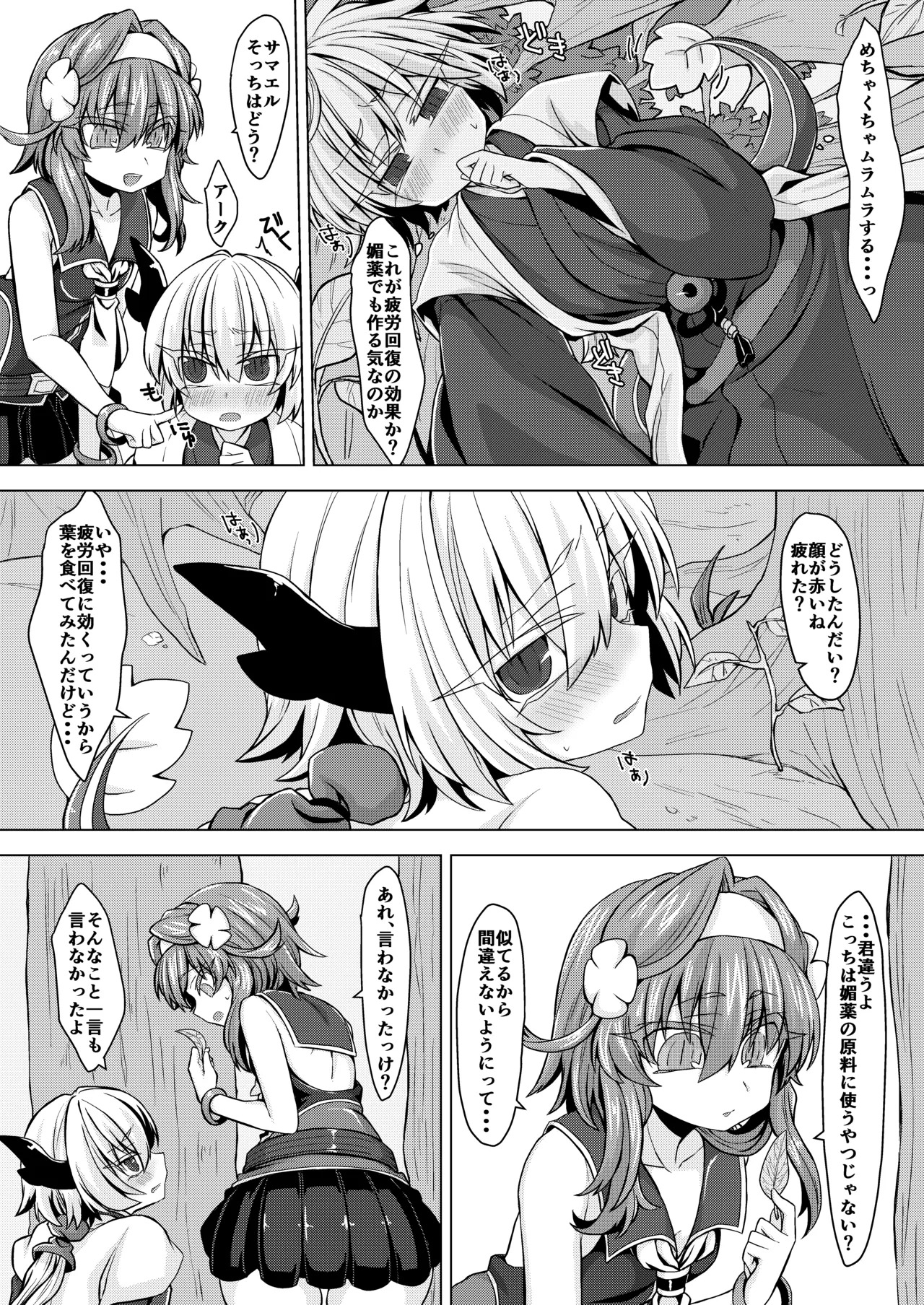Preview page 4