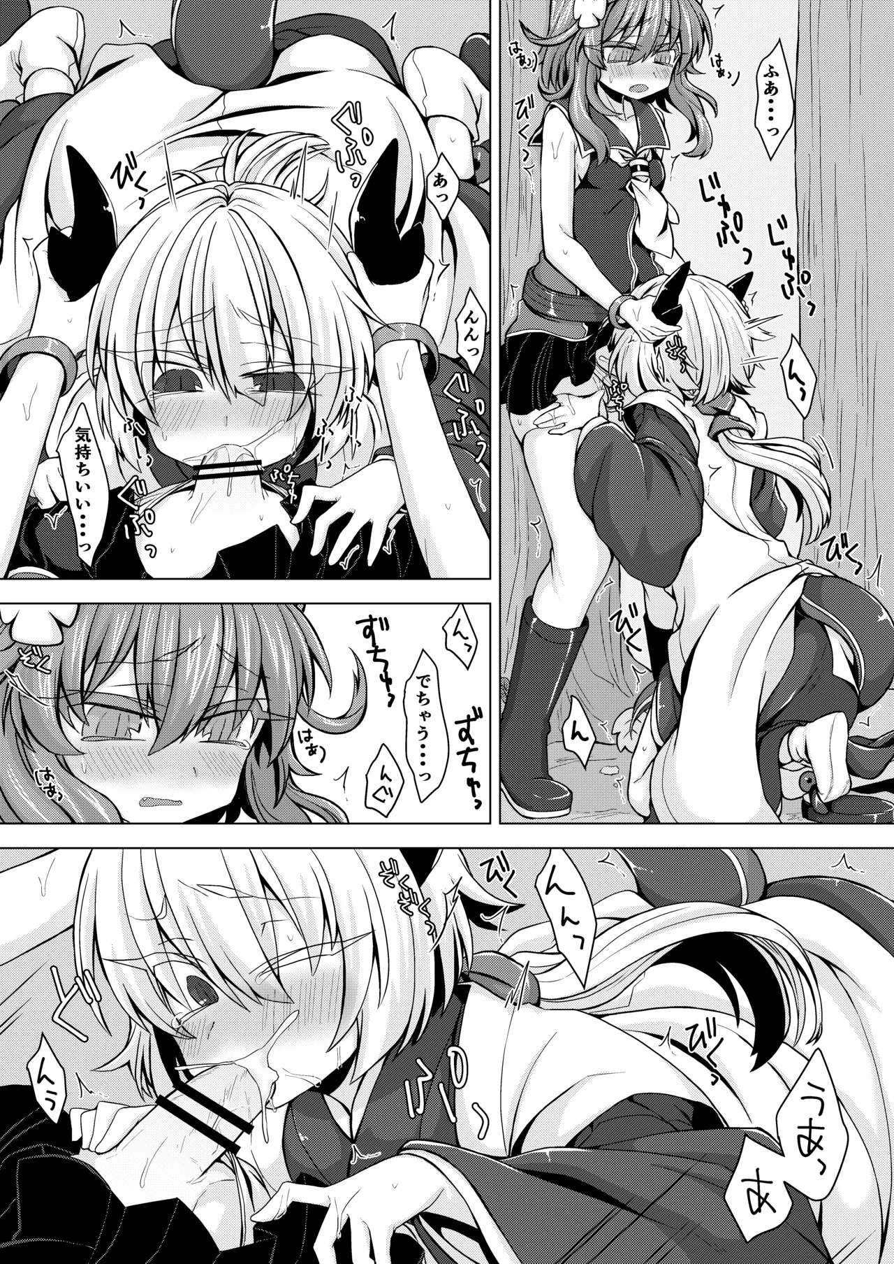 [Shima Hitsuji (Unazuki)] AkoSama. Sono 5 (Shinrabansho) [Digital] - Page 9