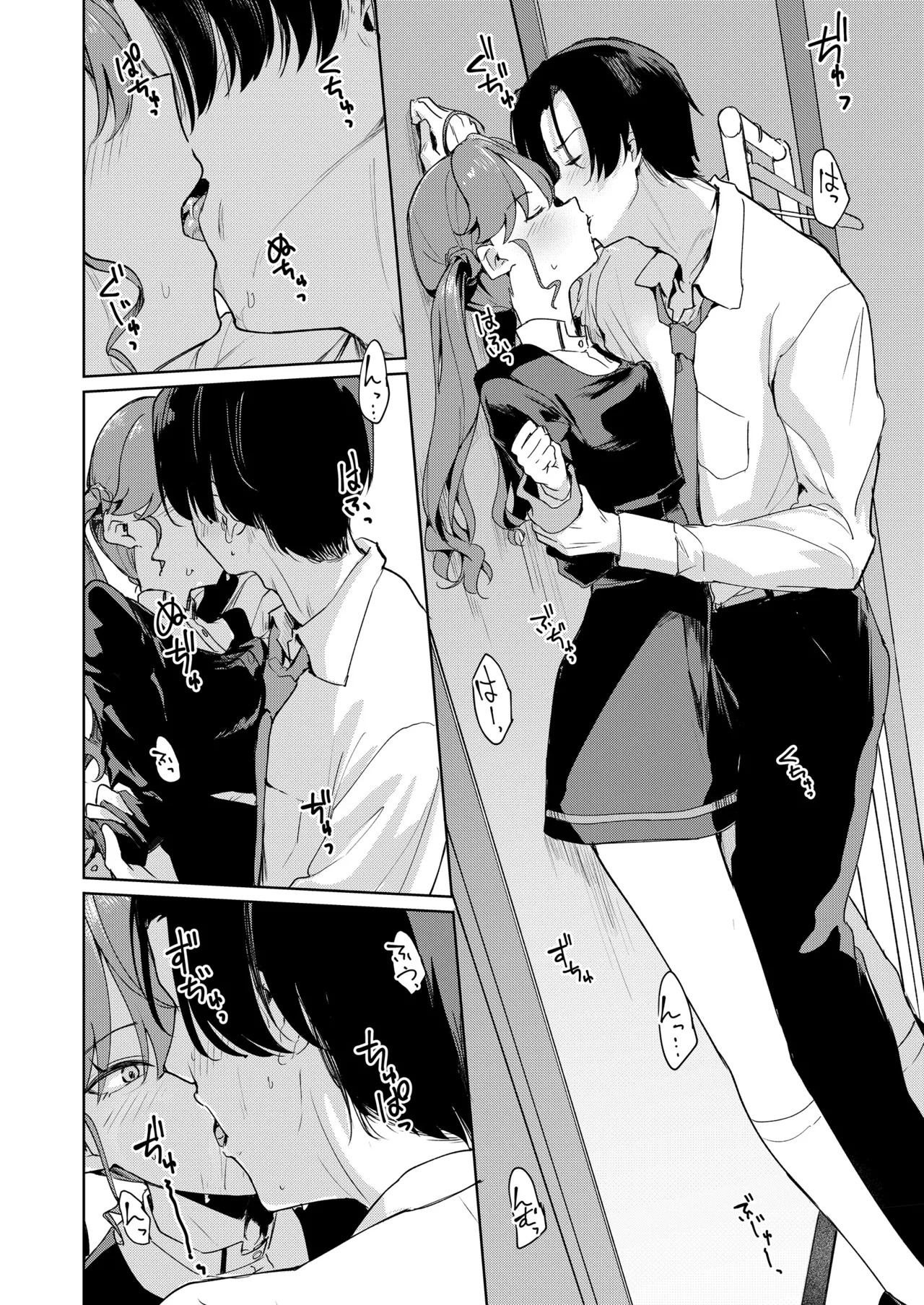 Preview page 7