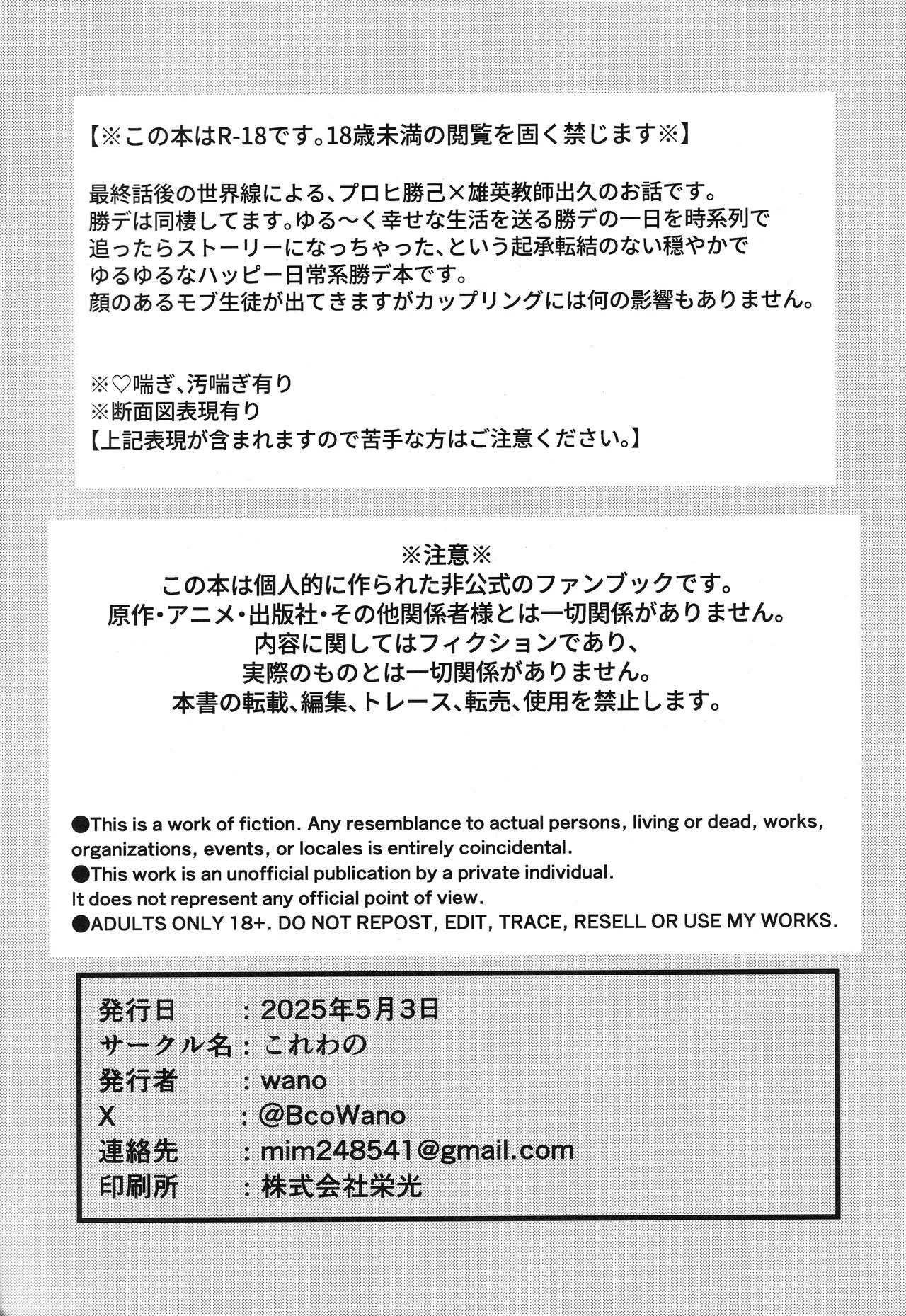 Preview page 2
