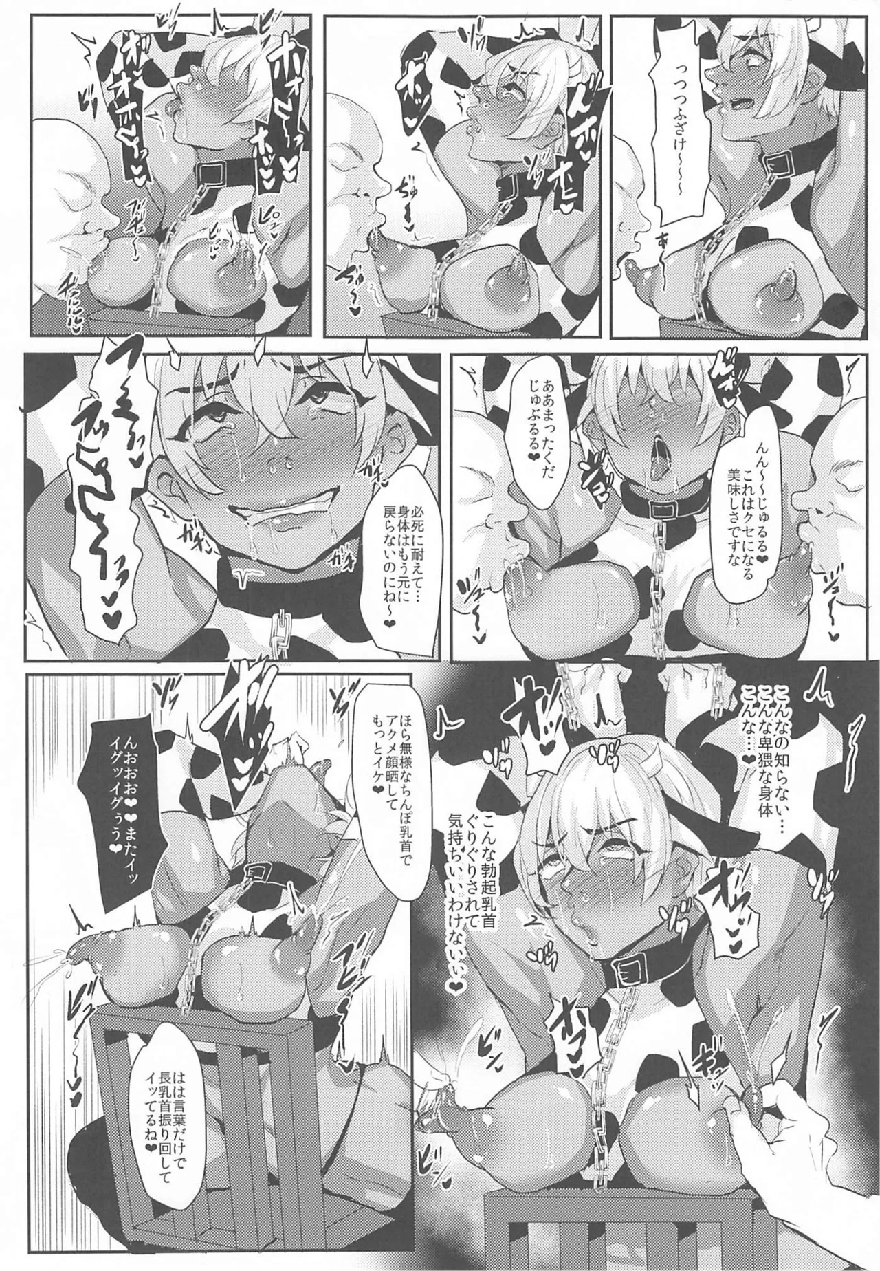 [しゃれこうべ(はなこ)] モブ安再録本 (名探偵コナン) - Page 39