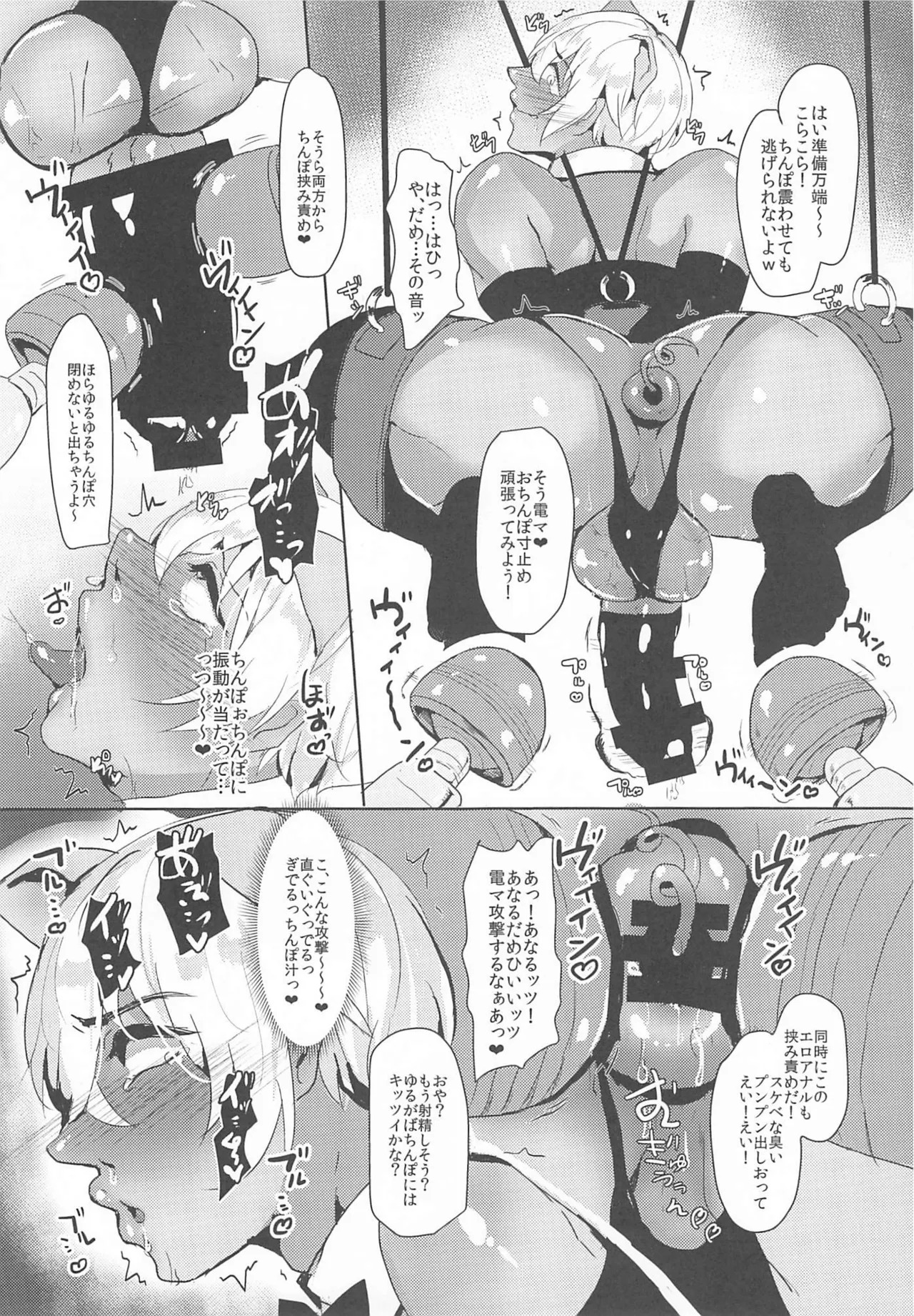 [しゃれこうべ(はなこ)] モブ安再録本 (名探偵コナン) - Page 62