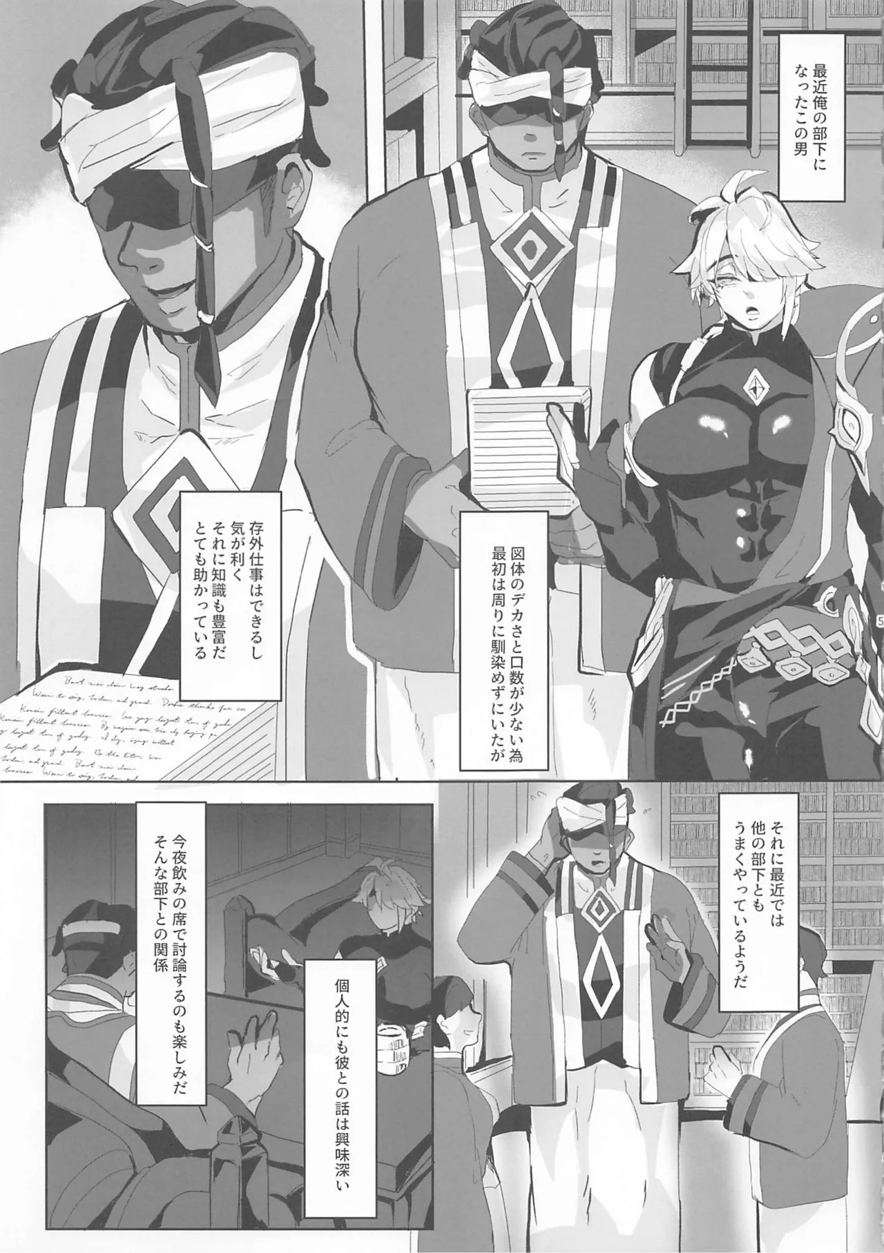 Preview page 4