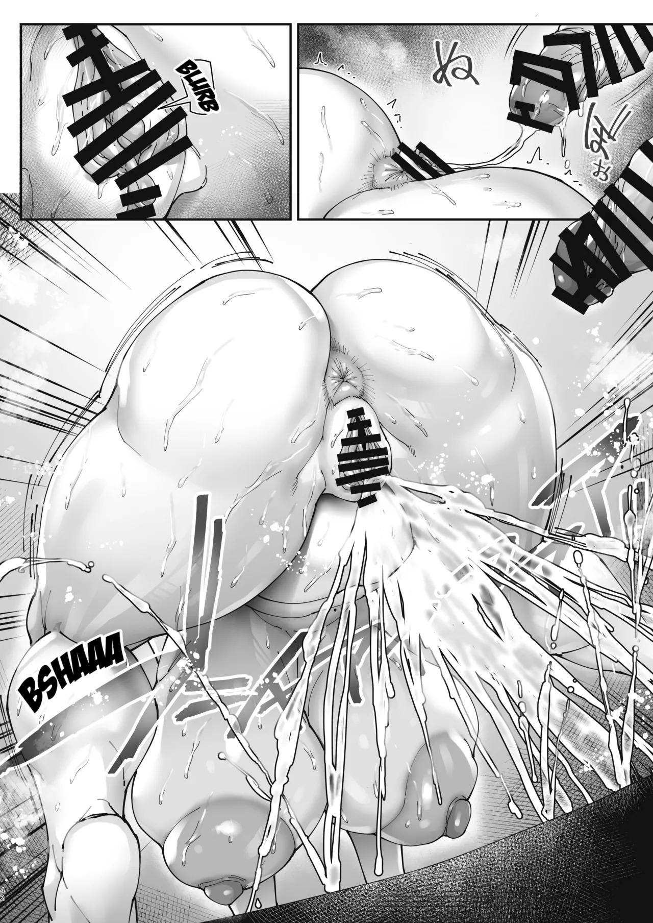 [Kocho Kocho Koukou (Bonten)] Aces Hypnosis ~episode.01~ [Digital] [English] [Kuraudo] - Page 43