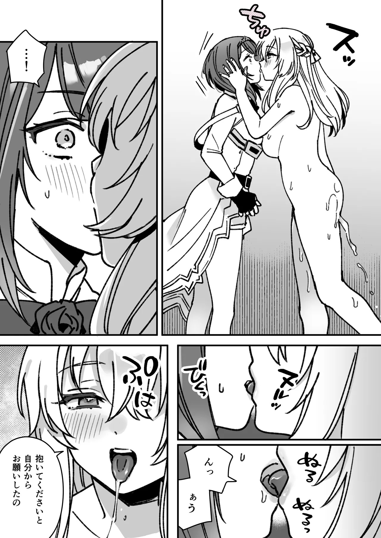 [3260 (Saburou)] Kanmusu Warspite to Ark Royal no Manga (Kantai Collection -KanColle-) - Page 12