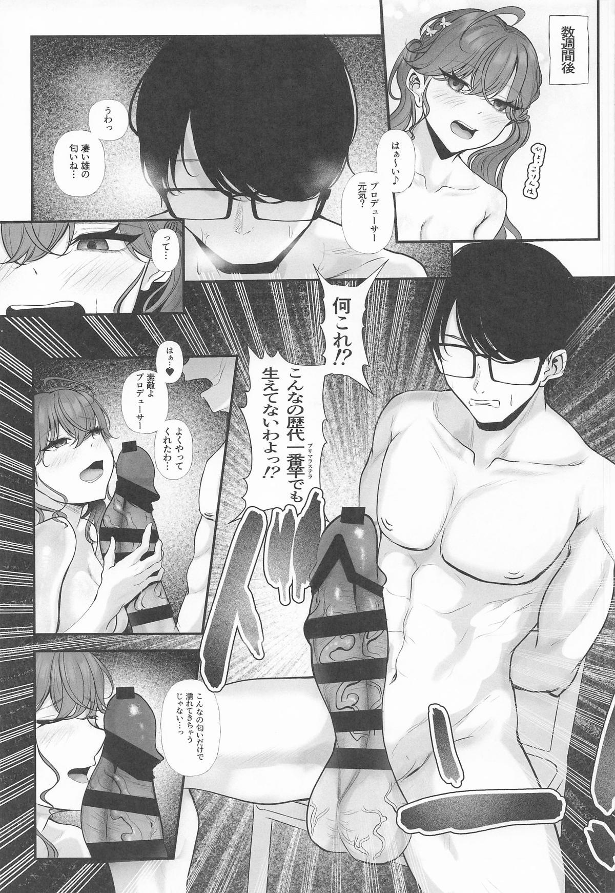 (C107) [Chouhei Sanchi no Segare (Misanga)] Syng Fxxk! II ~Korekara no Chinkata Mokkori no Hanashi o Shiyou~ (Gakuen IDOLM@STER) - Page 18