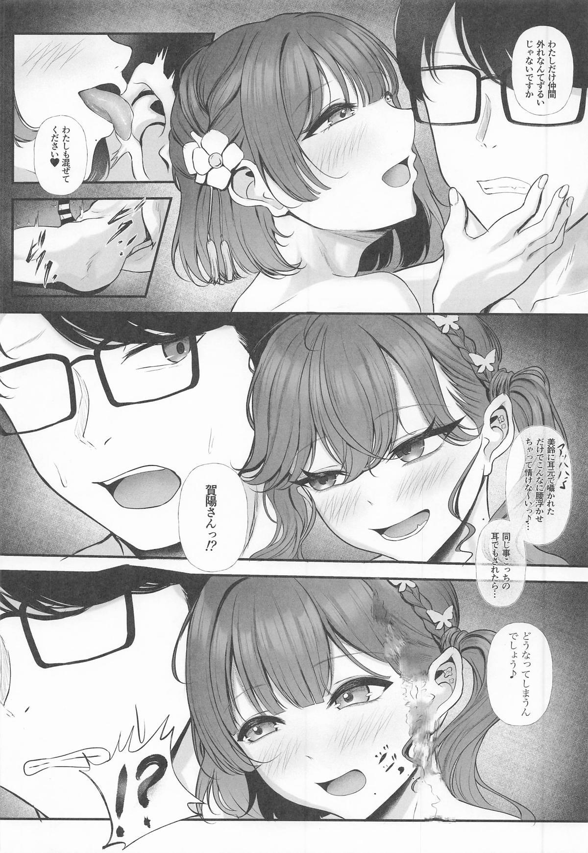 (C107) [Chouhei Sanchi no Segare (Misanga)] Syng Fxxk! II ~Korekara no Chinkata Mokkori no Hanashi o Shiyou~ (Gakuen IDOLM@STER) - Page 9