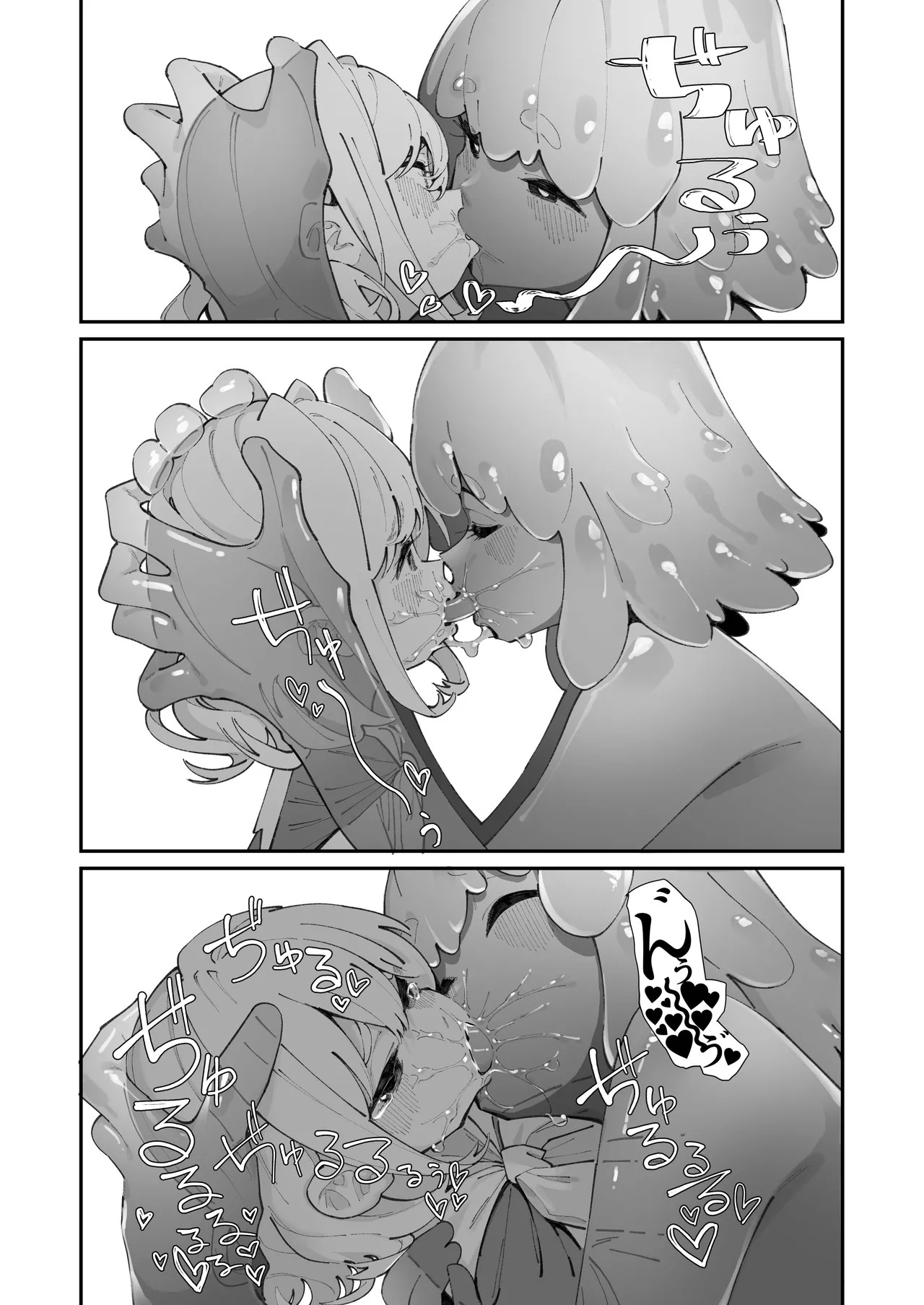 [Shiratama Moti] Lesbian Trap Dungeon [English] [Stolenkaos] [Digital] - Page 11