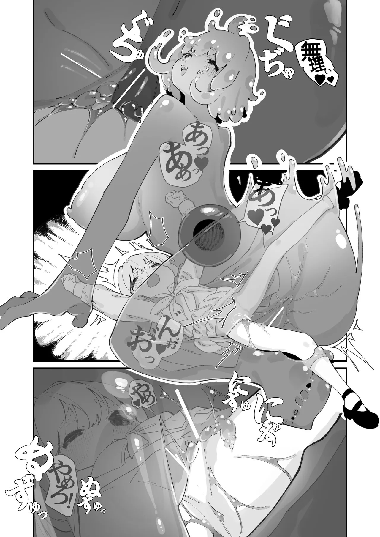 [Shiratama Moti] Lesbian Trap Dungeon [English] [Stolenkaos] [Digital] - Page 18