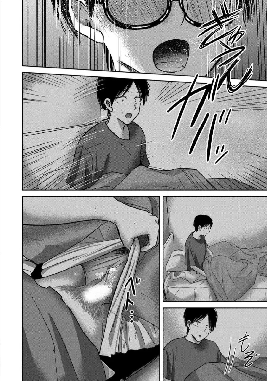 [Nakaura Tomoki] Ueno-kun wa Kaihatsu-zumi Dai 64 wa | Ueno-kun Has Been Developed Chapter 64 [English] - Page 13