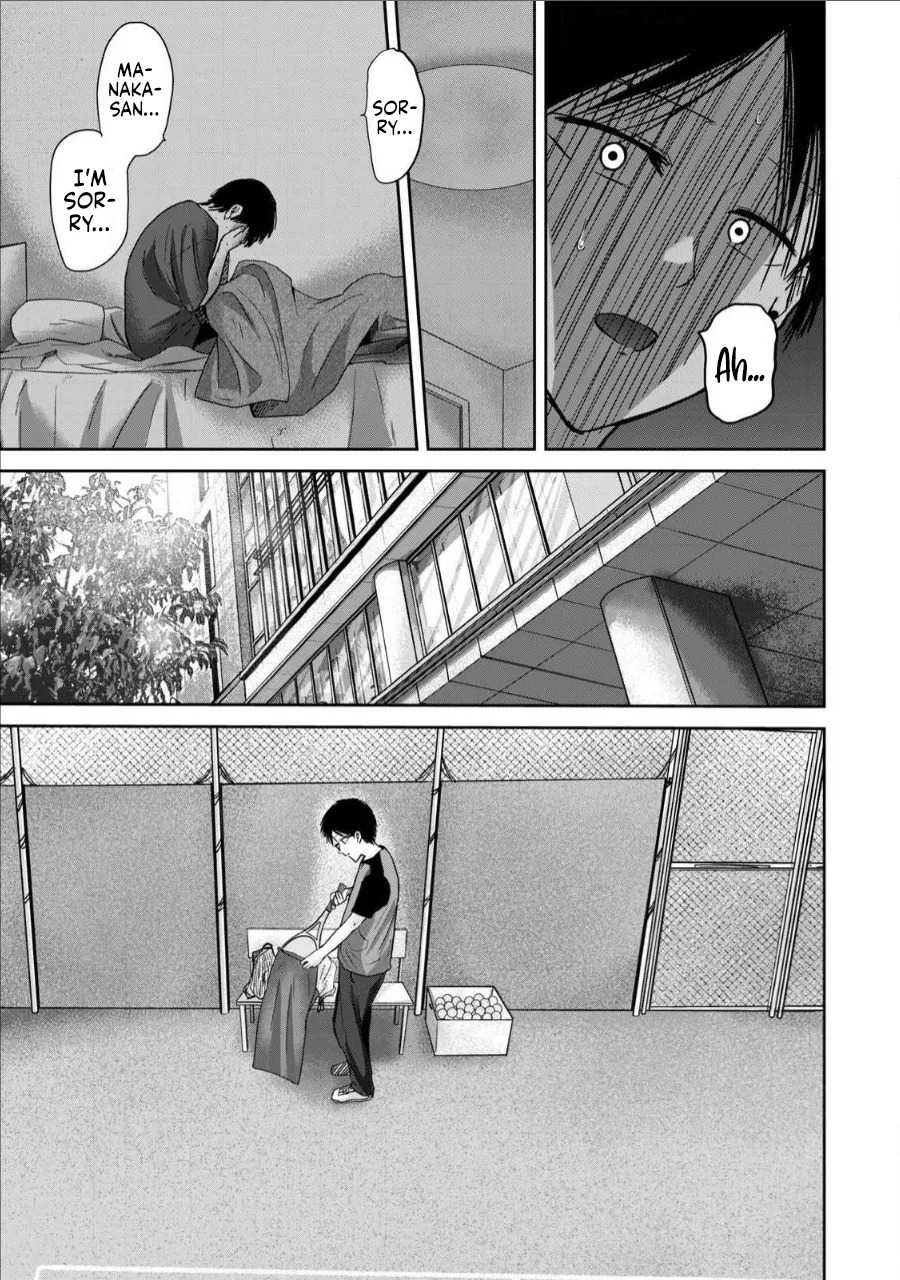 [Nakaura Tomoki] Ueno-kun wa Kaihatsu-zumi Dai 64 wa | Ueno-kun Has Been Developed Chapter 64 [English] - Page 14