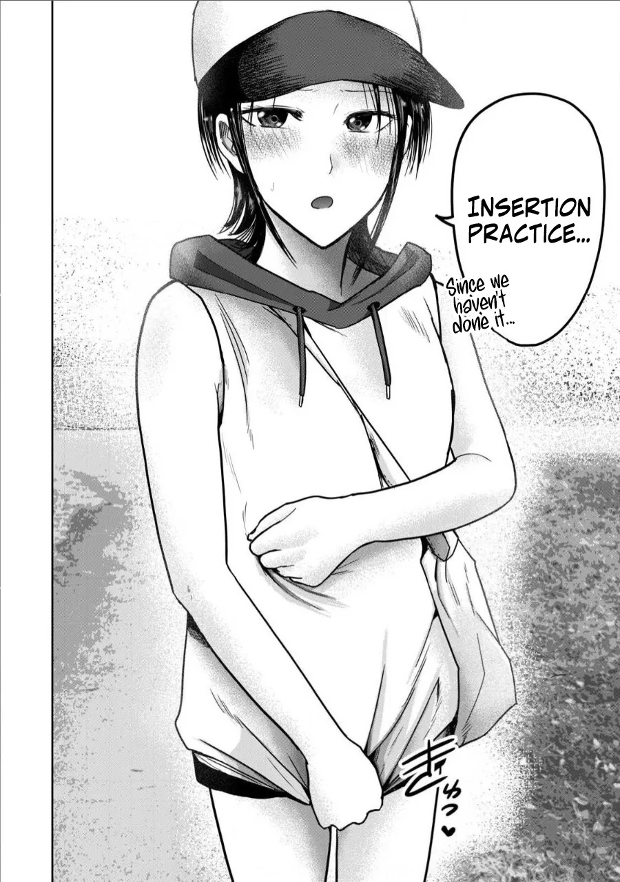 [Nakaura Tomoki] Ueno-kun wa Kaihatsu-zumi Dai 64 wa | Ueno-kun Has Been Developed Chapter 64 [English] - Page 2