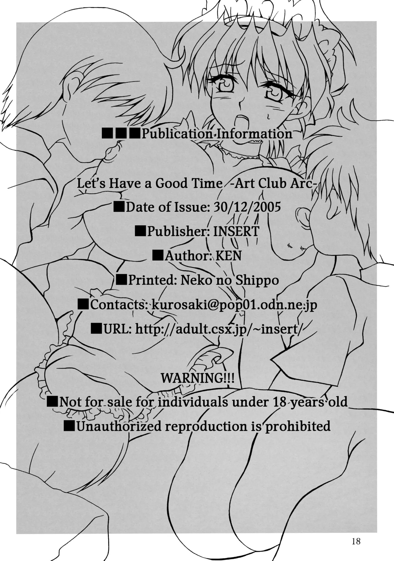(C69) [Insert (Ken)] Let's Have a Good Time -Art Club Arc- (XChange) [English] - Page 17