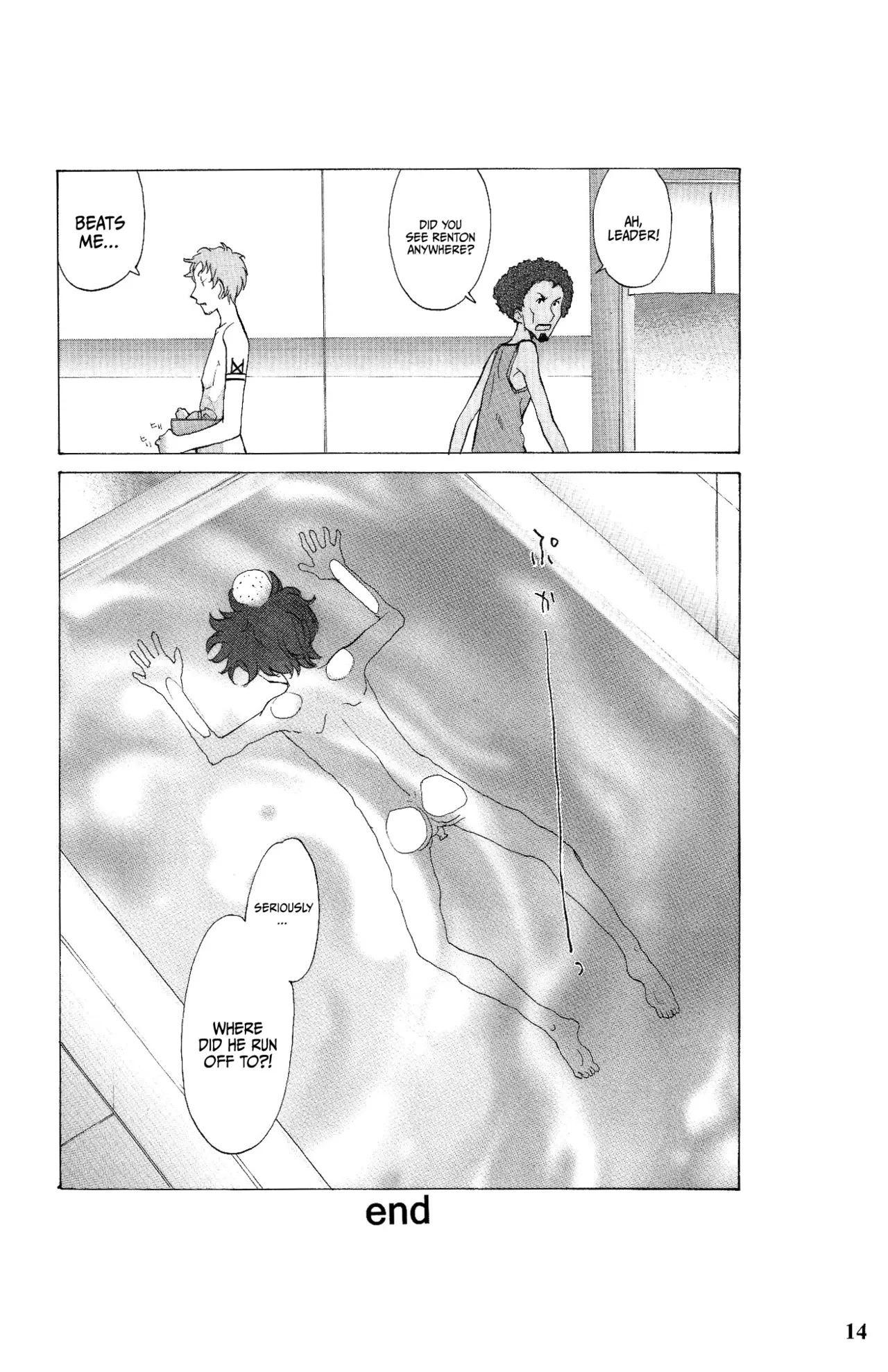 (C75) [Konekodamashi (Harazaki Takuma)] wind flower (Eureka 7) [English] [Kinsei Translations] - Page 13