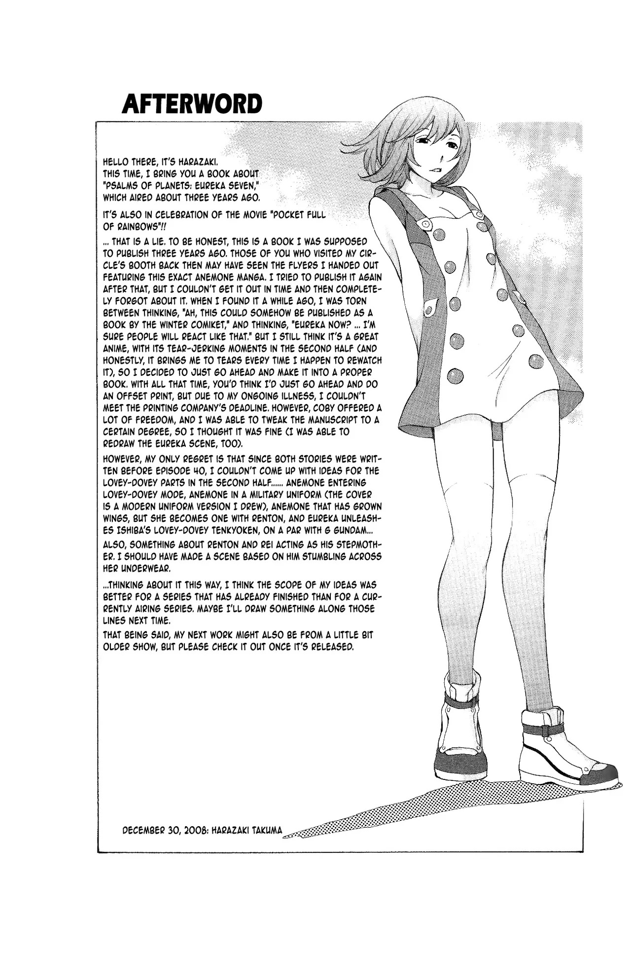 (C75) [Konekodamashi (Harazaki Takuma)] wind flower (Eureka 7) [English] [Kinsei Translations] - Page 14