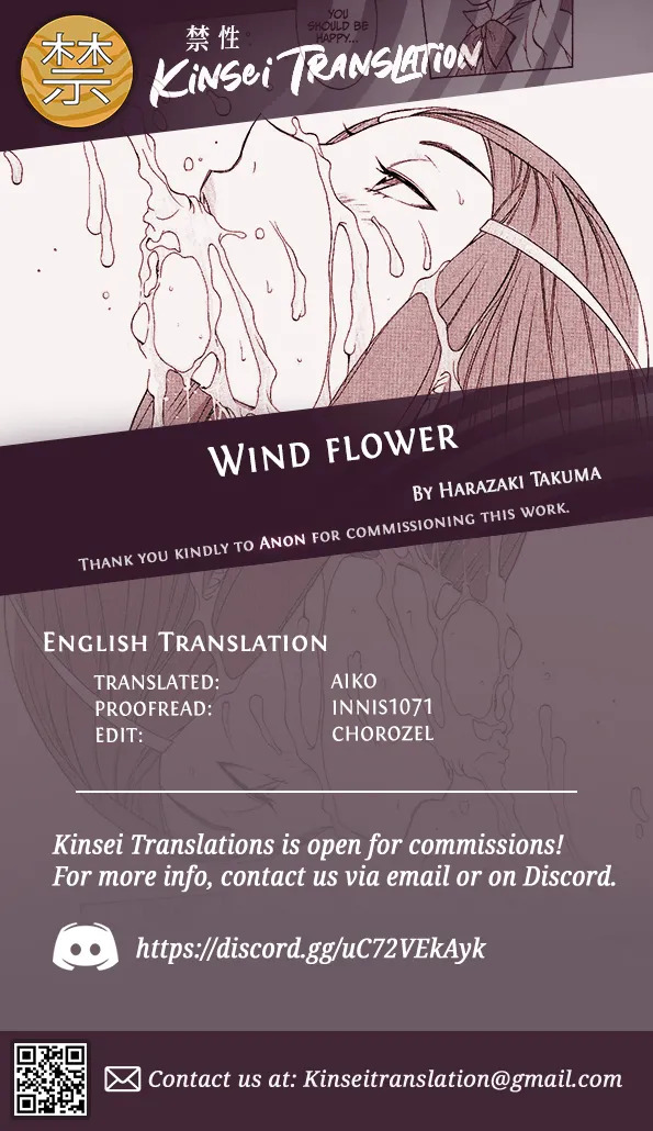 (C75) [Konekodamashi (Harazaki Takuma)] wind flower (Eureka 7) [English] [Kinsei Translations] - Page 17