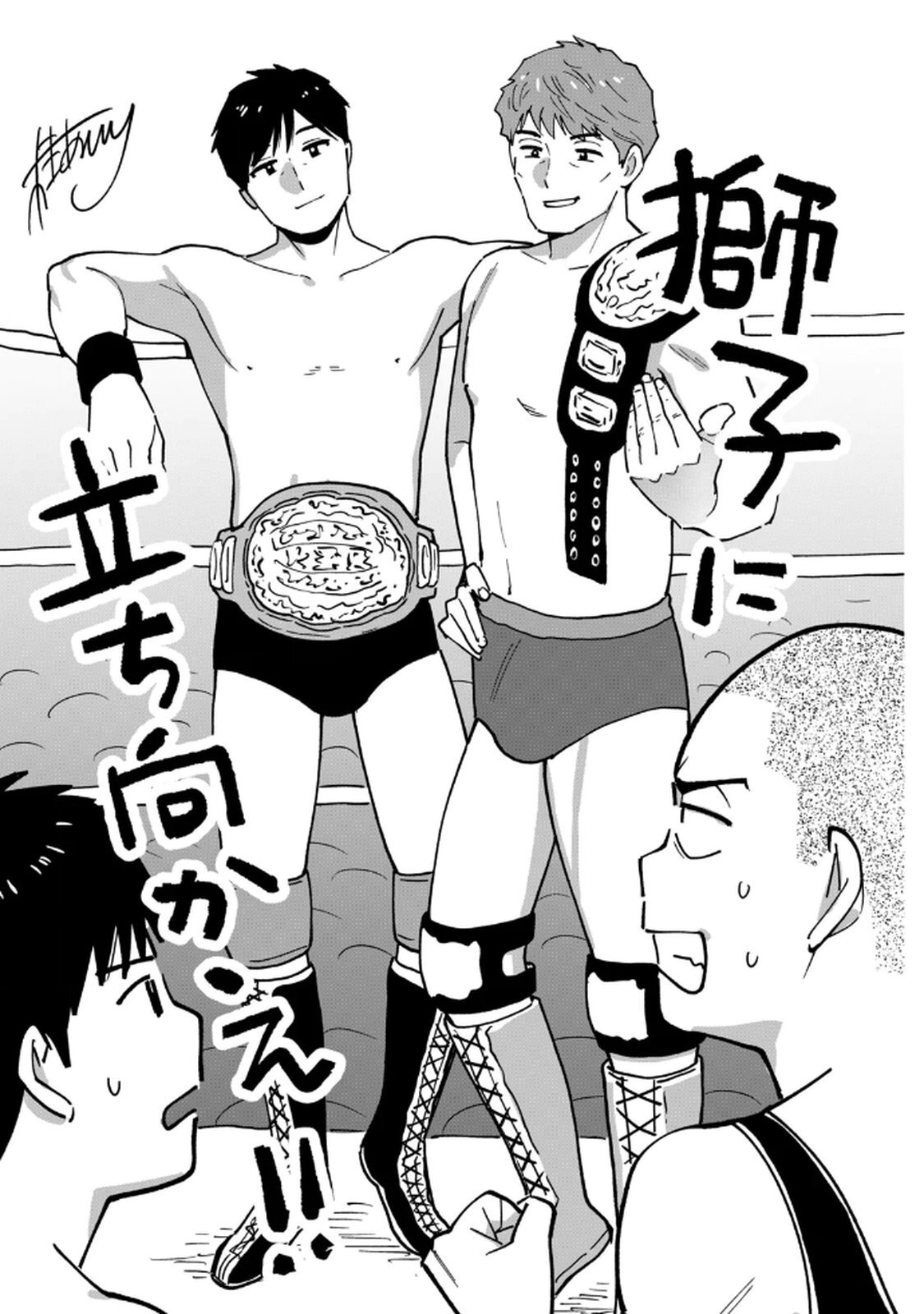 [坂本あかみ×成龍ハジメ×桂あいり] カラミざかRe：転生したら坊主だったDT 第04巻 - Page 161