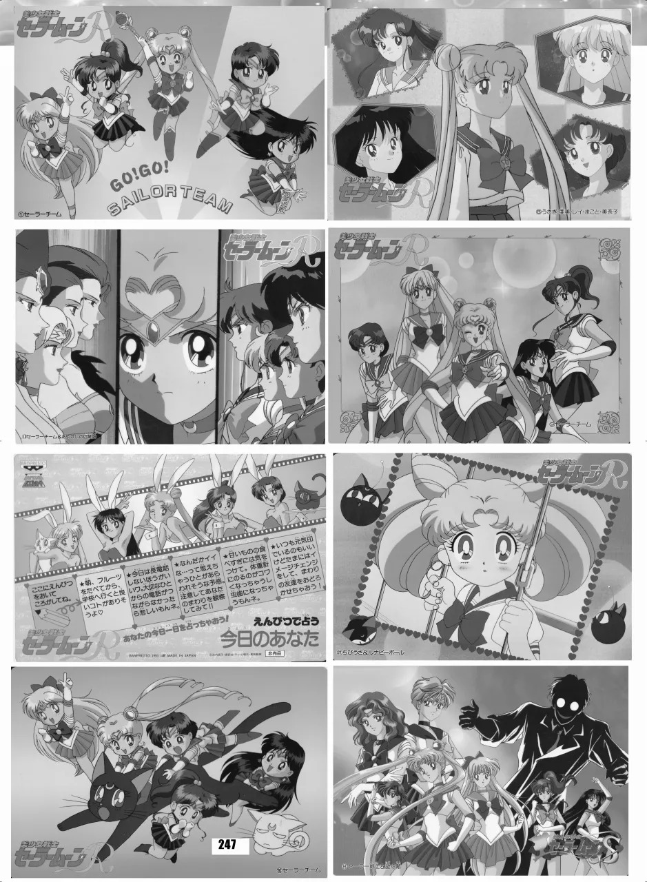 [Hana Disco (Various)] Sailor Moon Dokubon (Bishoujo Senshi Sailor Moon) [Digital] - Page 246