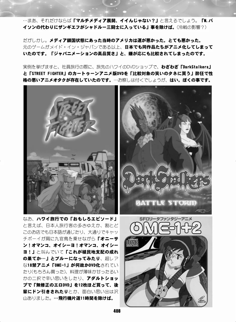 [Hana Disco (Various)] Sailor Moon Dokubon (Bishoujo Senshi Sailor Moon) [Digital] - Page 406