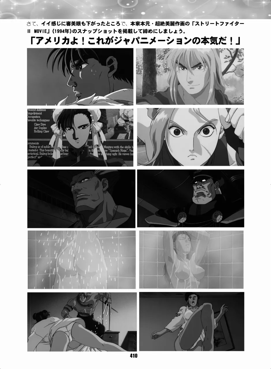 [Hana Disco (Various)] Sailor Moon Dokubon (Bishoujo Senshi Sailor Moon) [Digital] - Page 408