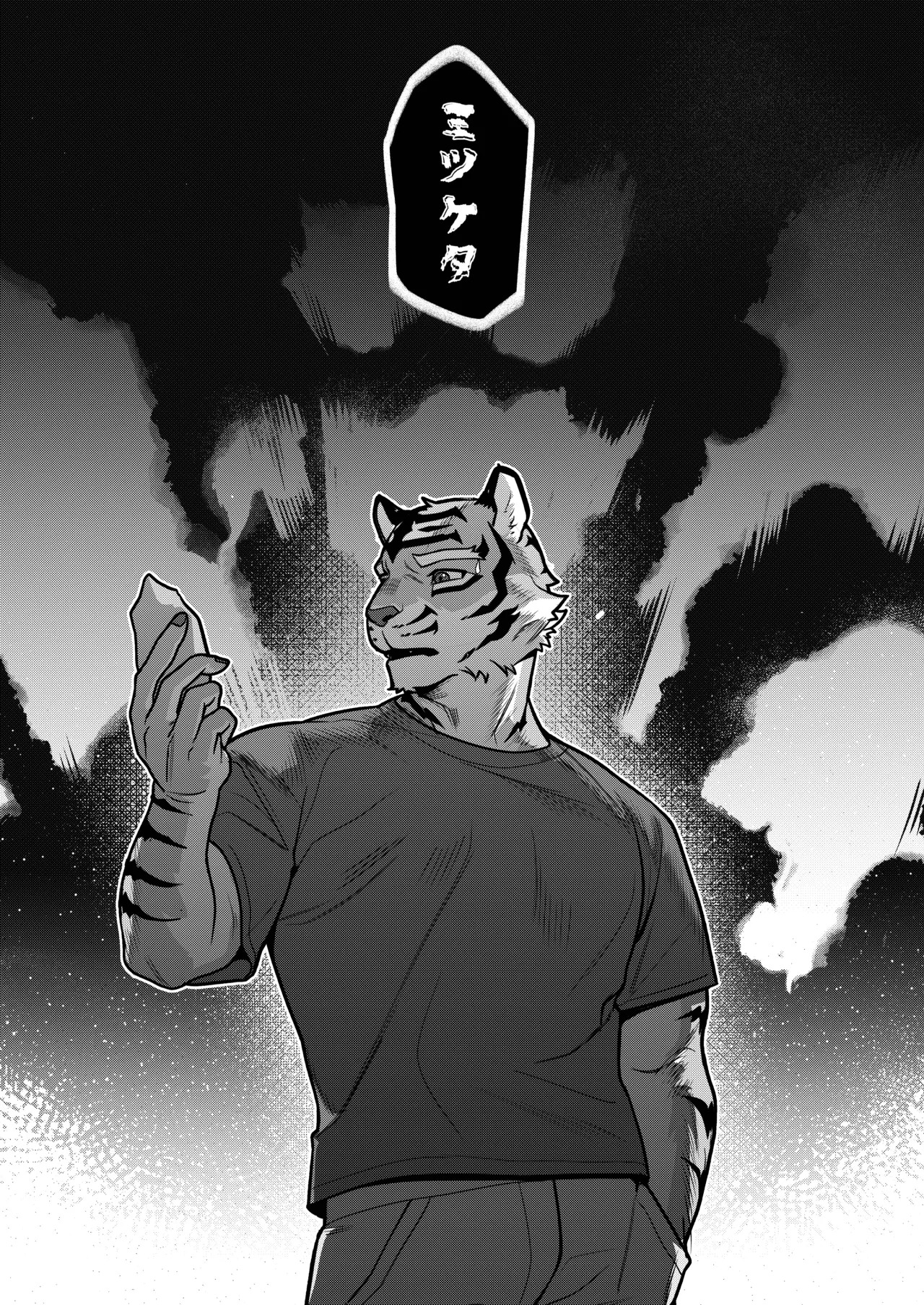 [Dyeong] 会者定離(えしゃじょうり) [Digital][Japanese] - Page 11