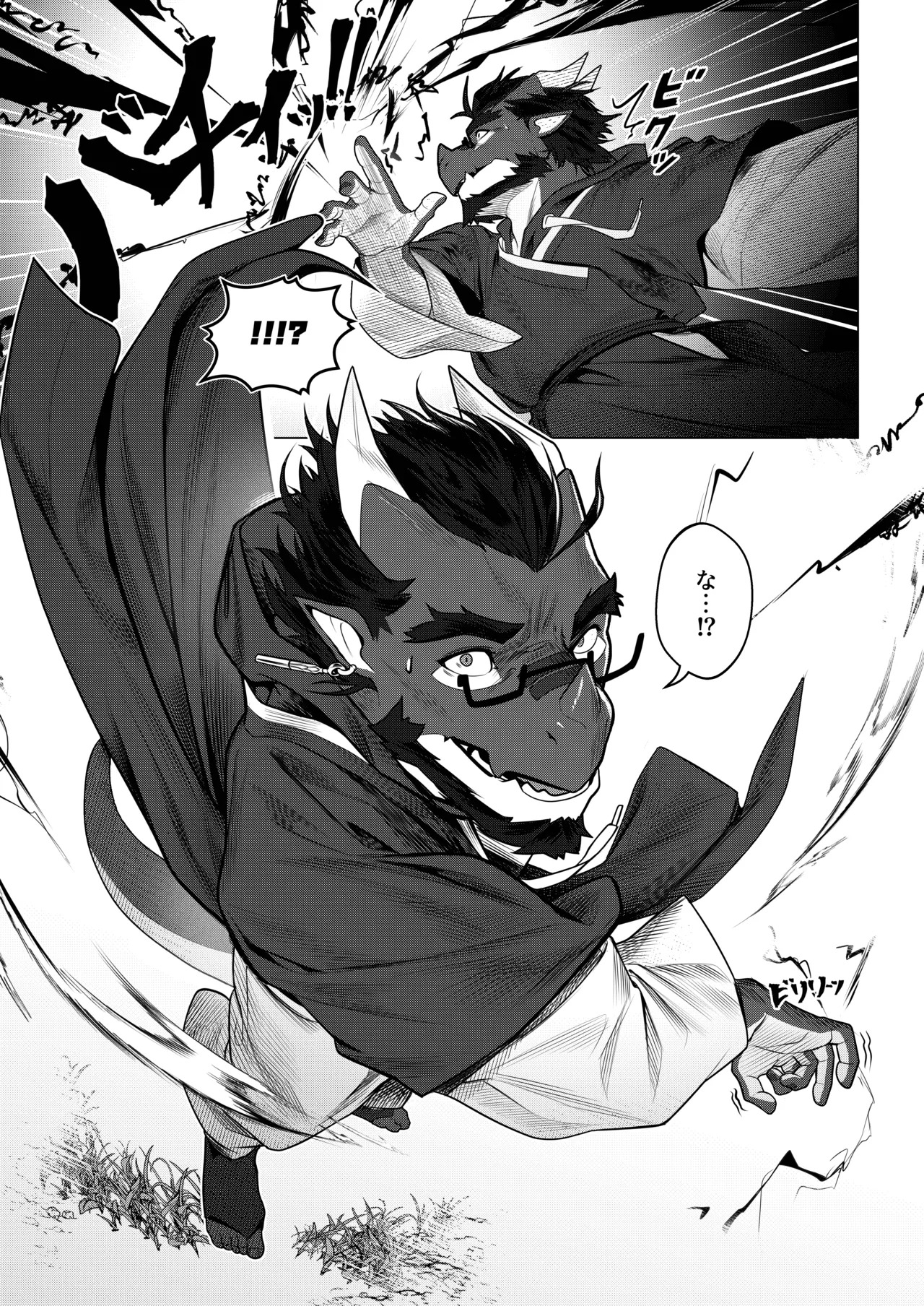 [Dyeong] 会者定離(えしゃじょうり) [Digital][Japanese] - Page 76