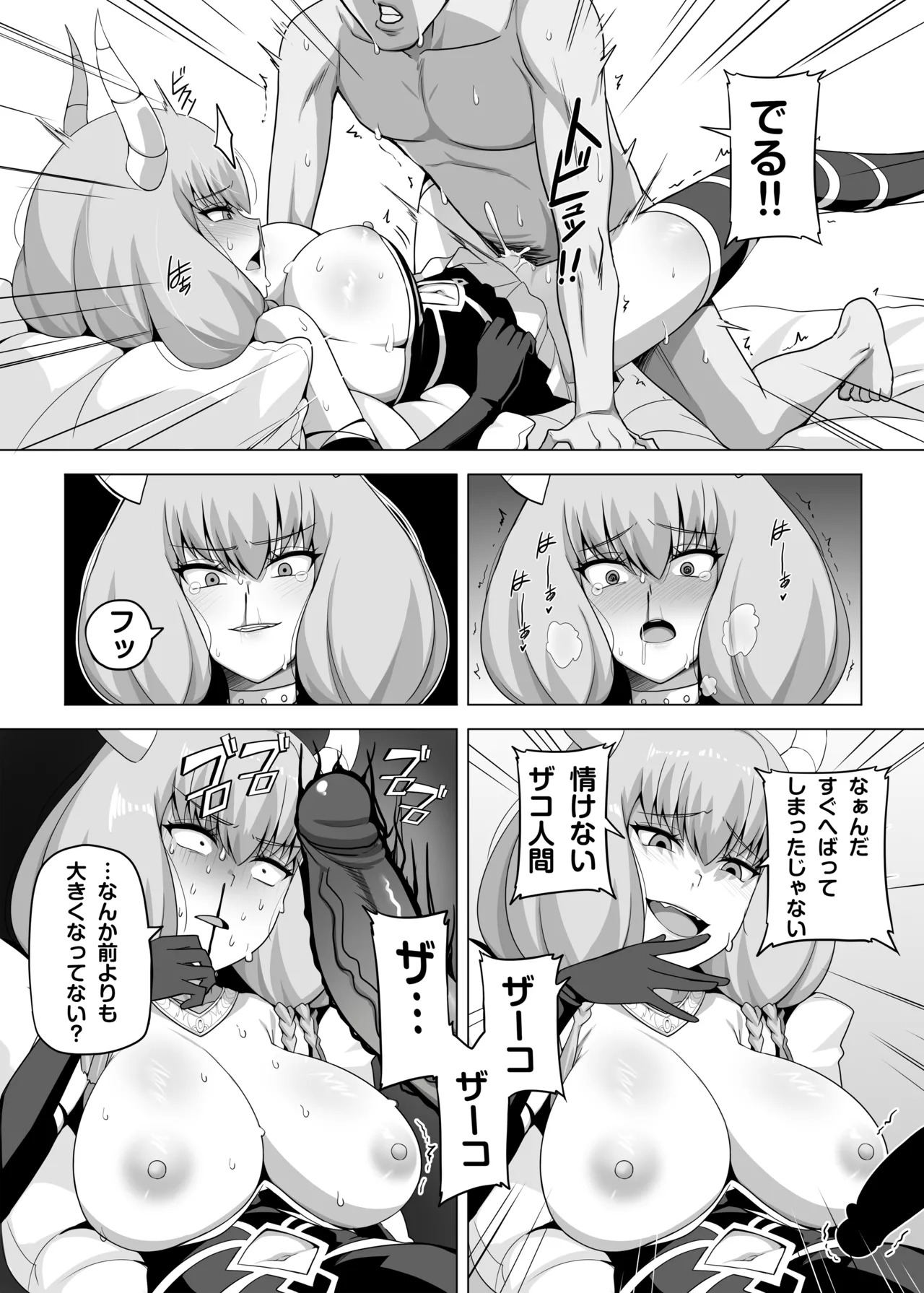 Preview page 8