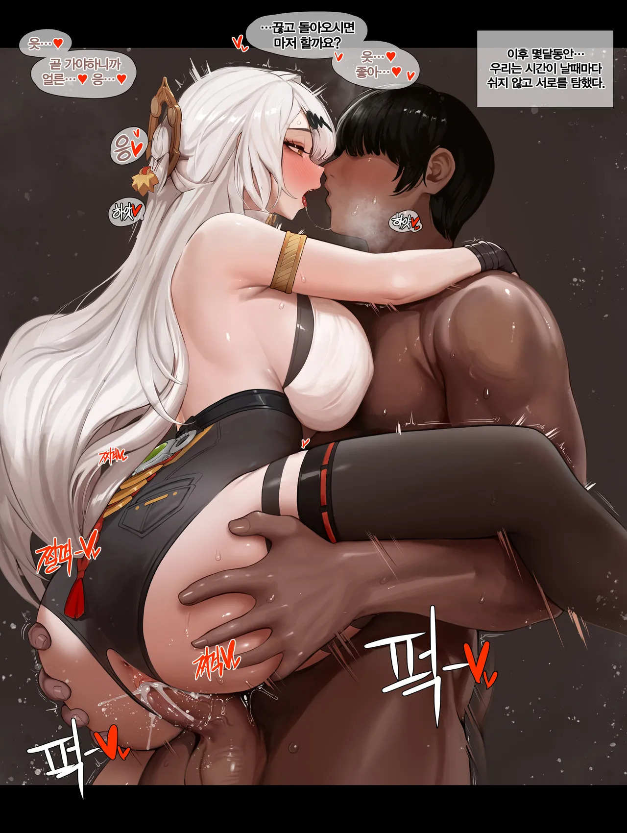 [Monaim] Patreon 2026/2/3 status兔女郎海伊德 (psd提取) 、三觉精灵骑士 (status) 、仪玄 (reward) - Page 23