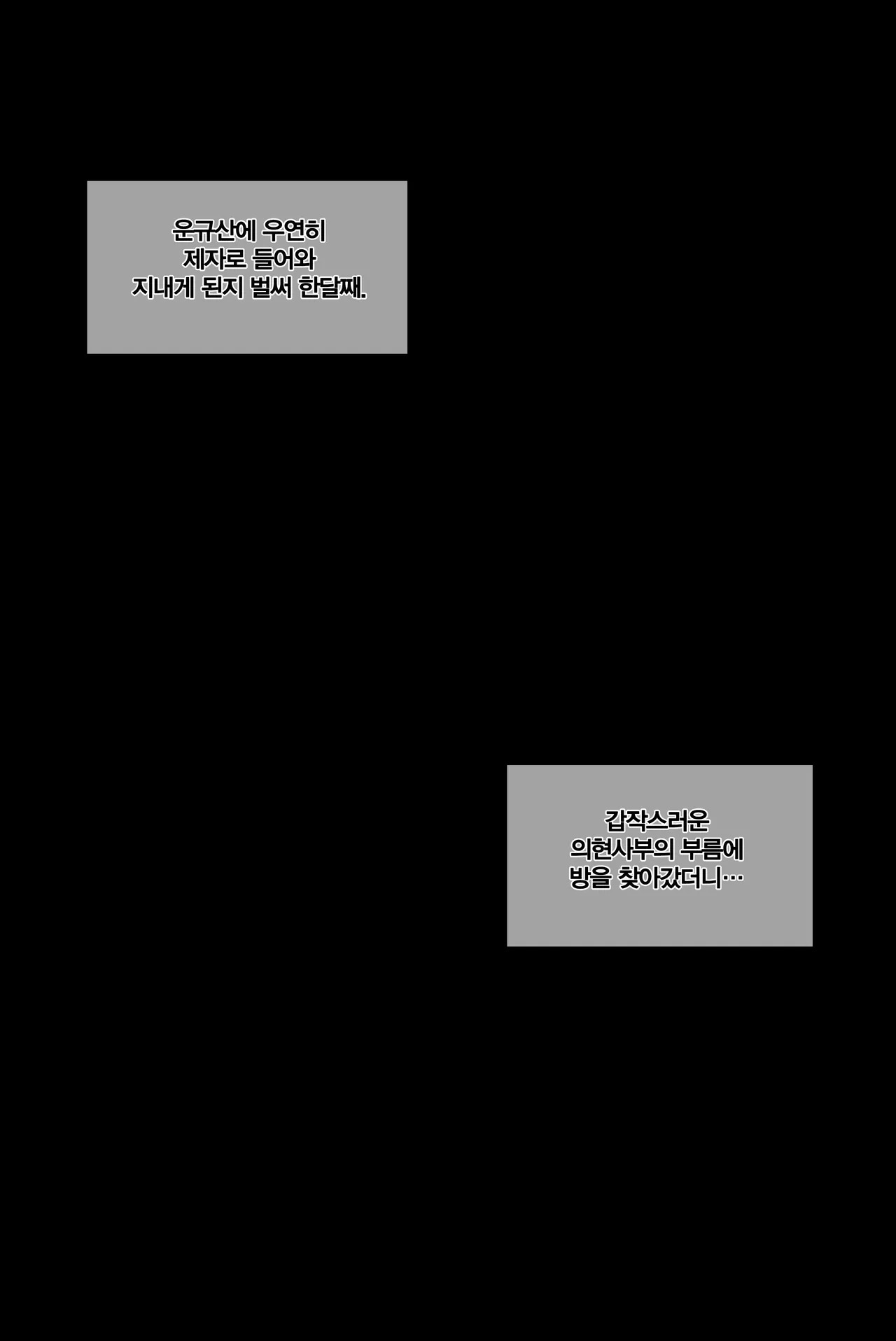 [Monaim] Patreon 2026/2/3 status兔女郎海伊德 (psd提取) 、三觉精灵骑士 (status) 、仪玄 (reward) - Page 37