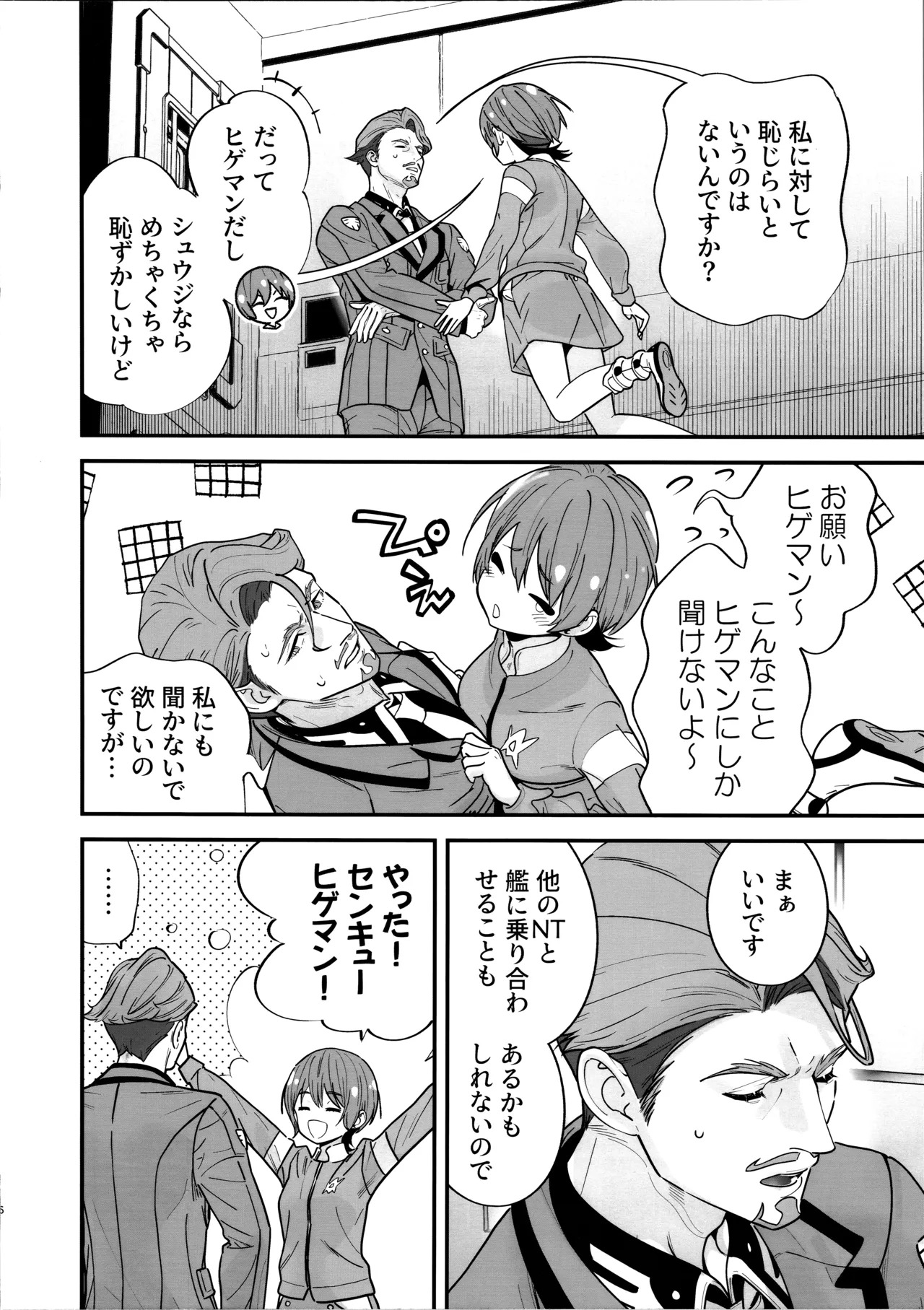 Preview page 7