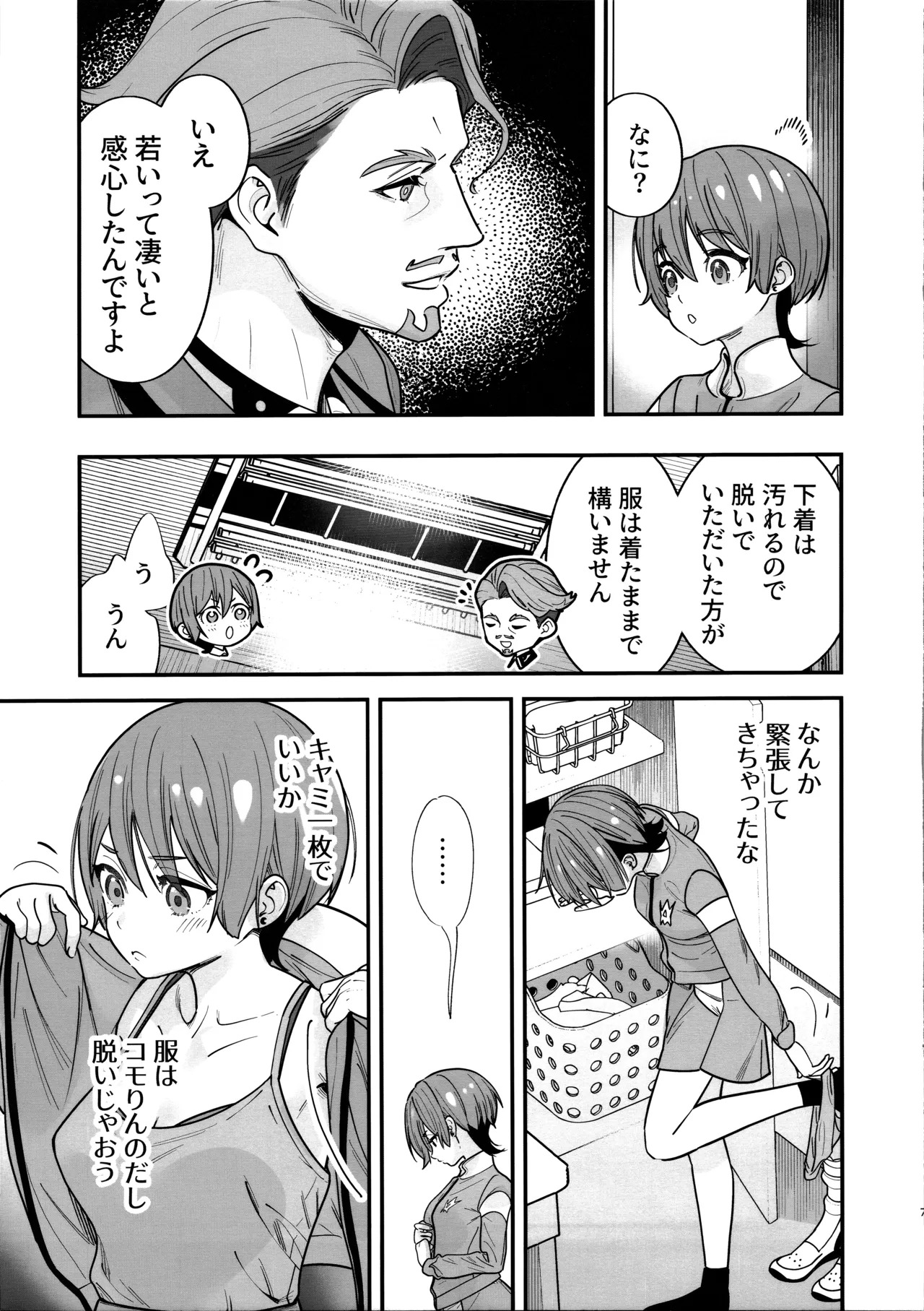 Preview page 8