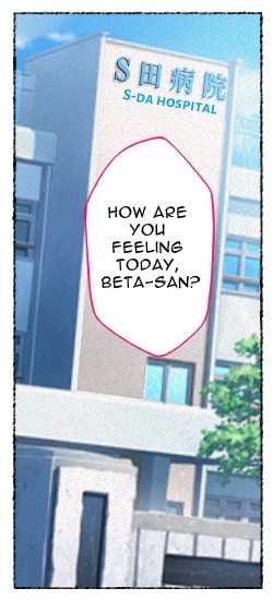[Agobitch] What if there was a Nurse that would take care of your Masturbation Needs - Page 28