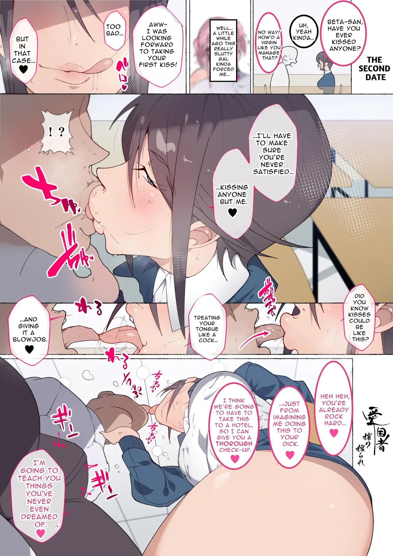[Agobitch] What if there was a Nurse that would take care of your Masturbation Needs - Page 33
